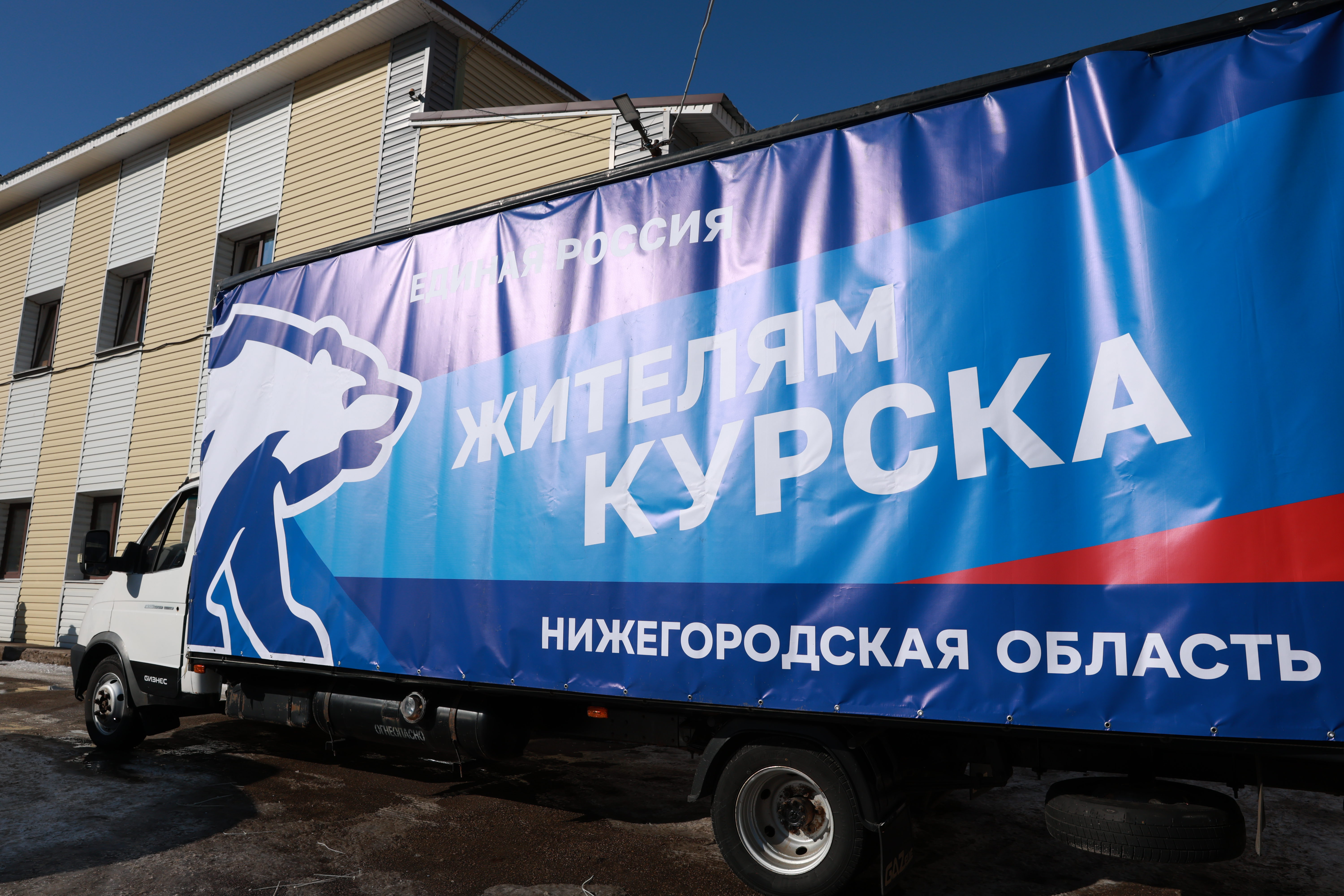 Нижний Новгород