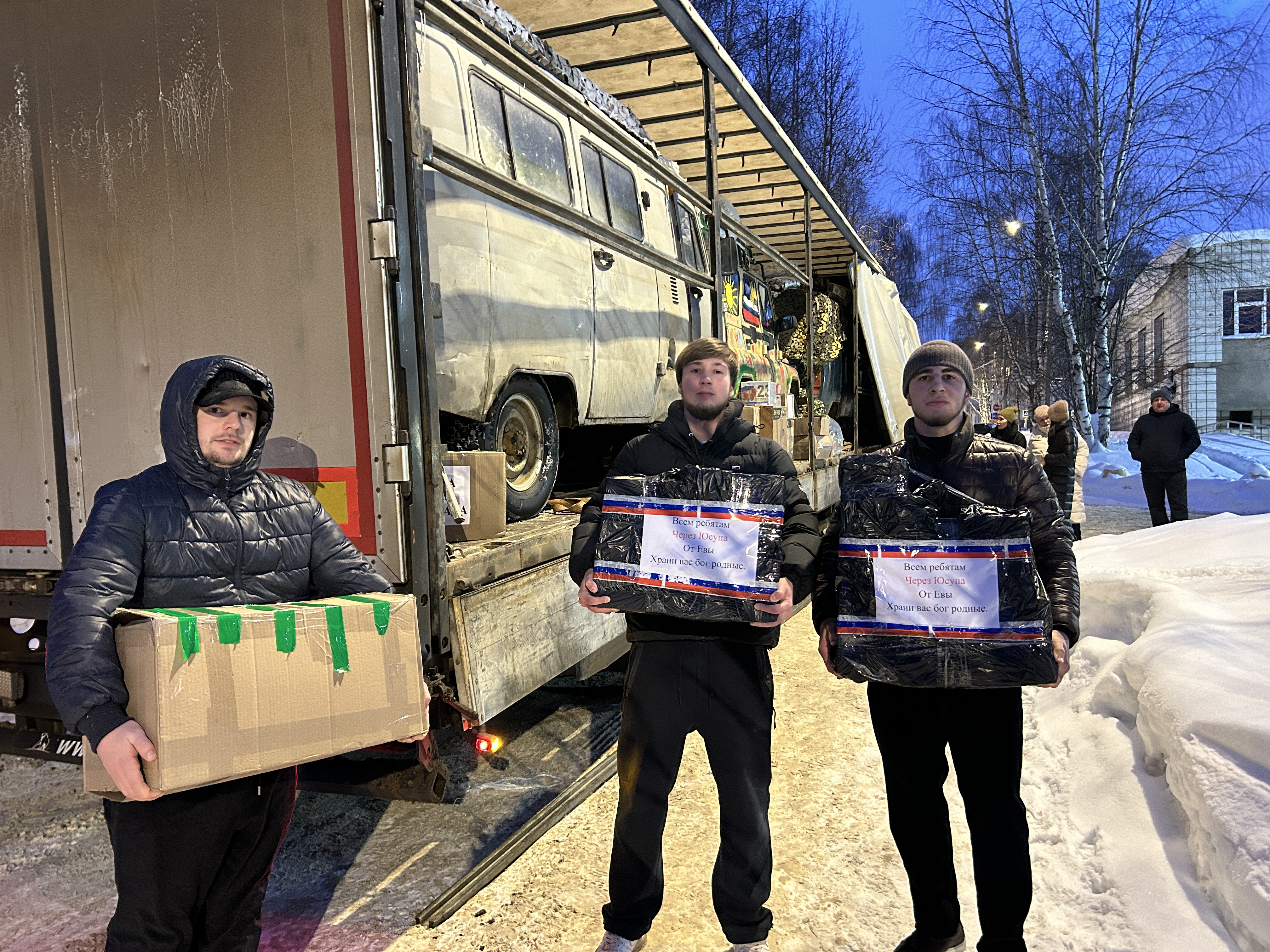 Республика Коми