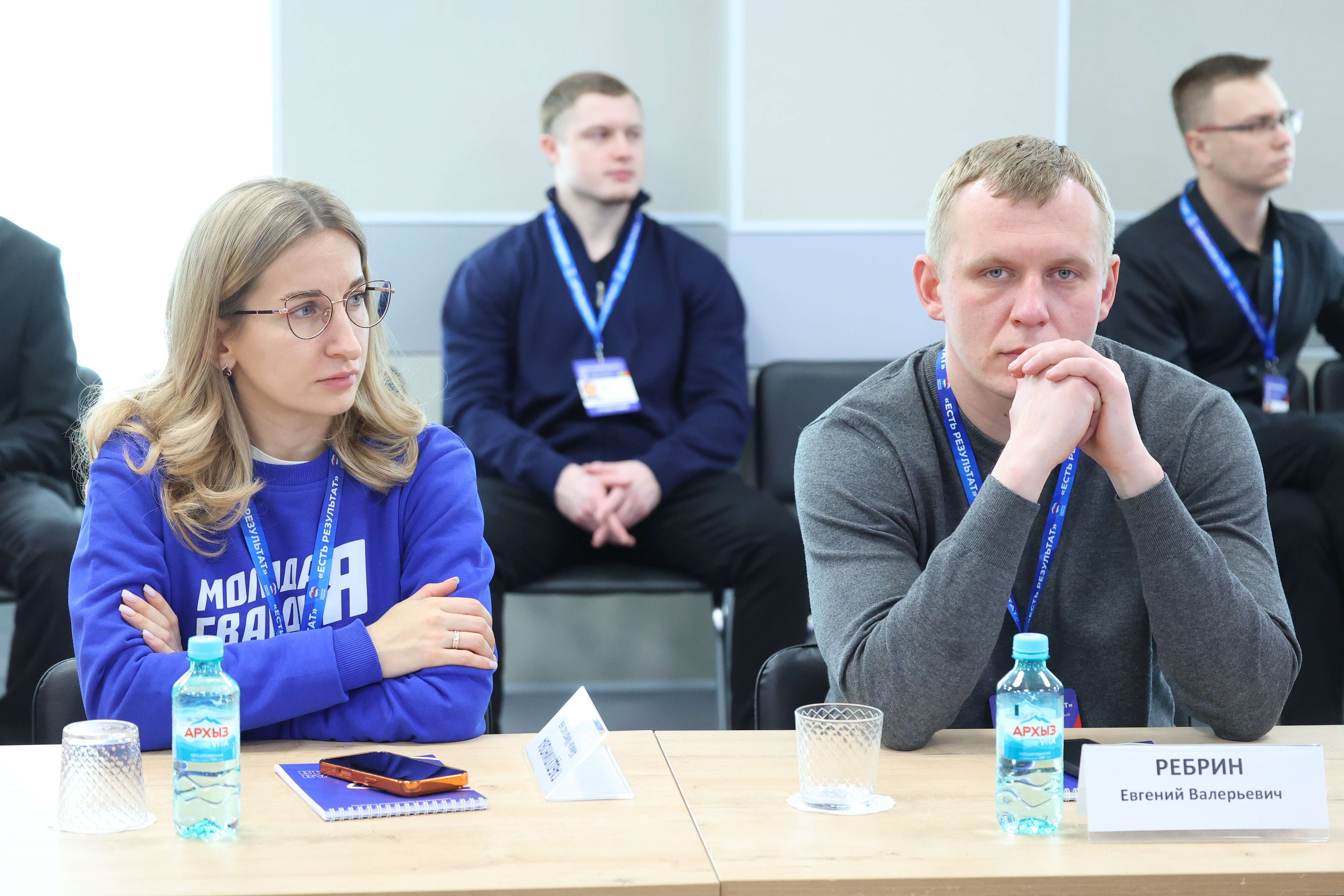 Круглый стол «Старт в будущее: молодёжь как драйвер промышленного роста»