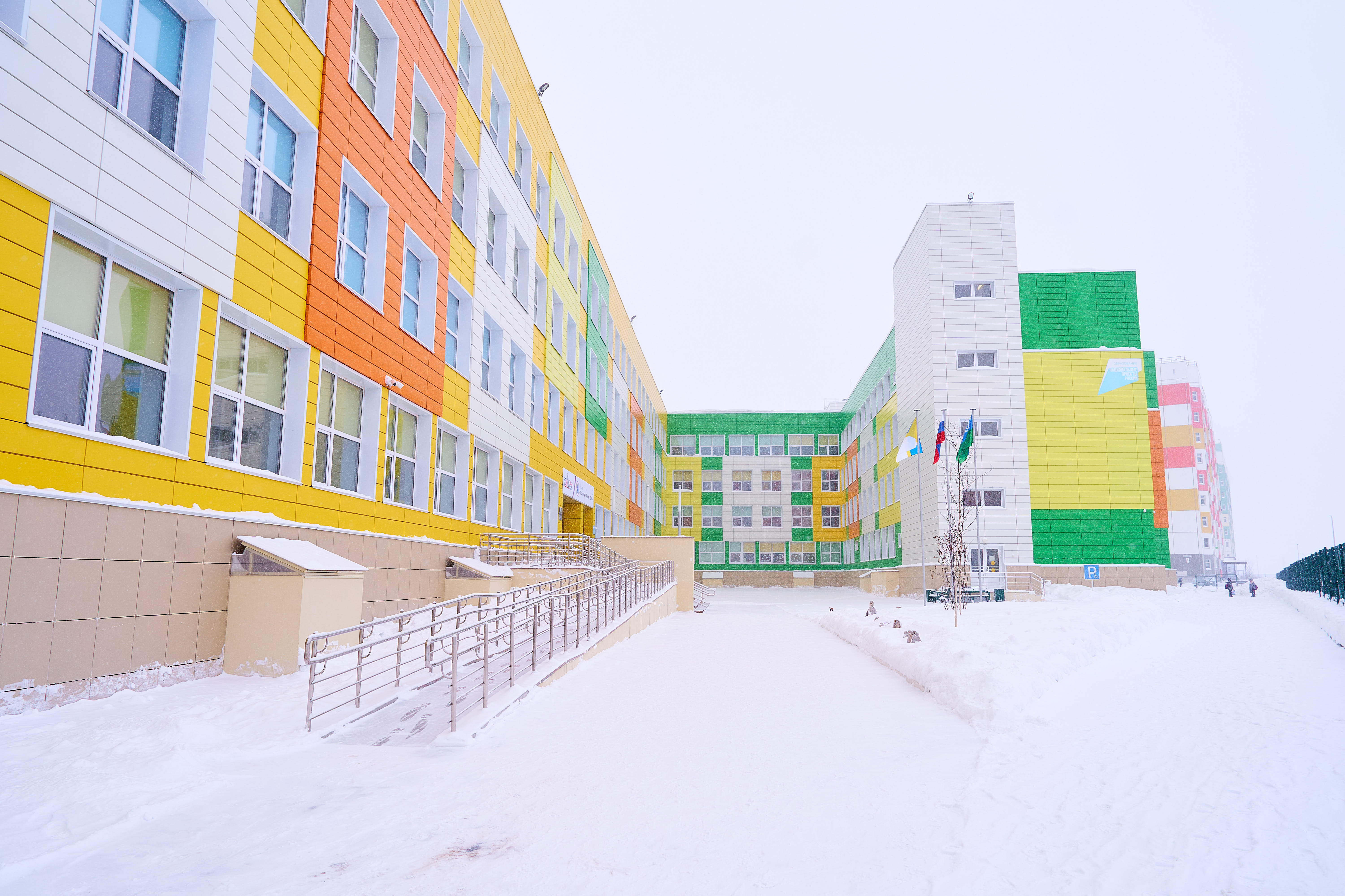 ХМАО-Югра