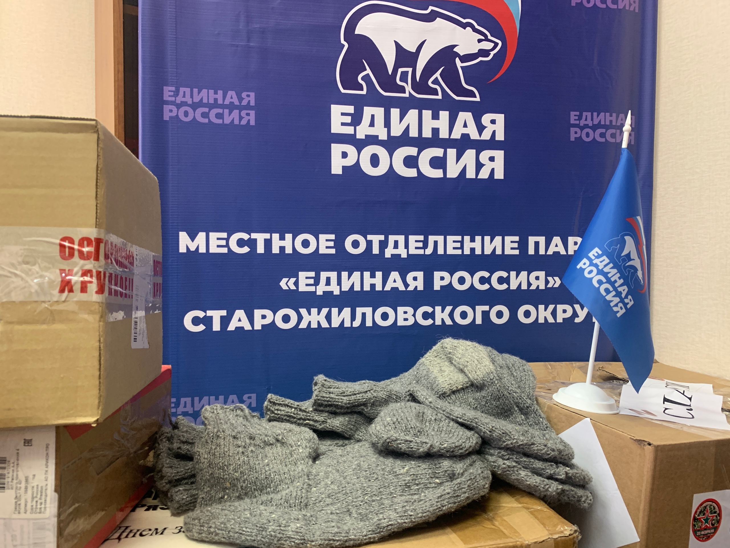 Рязань