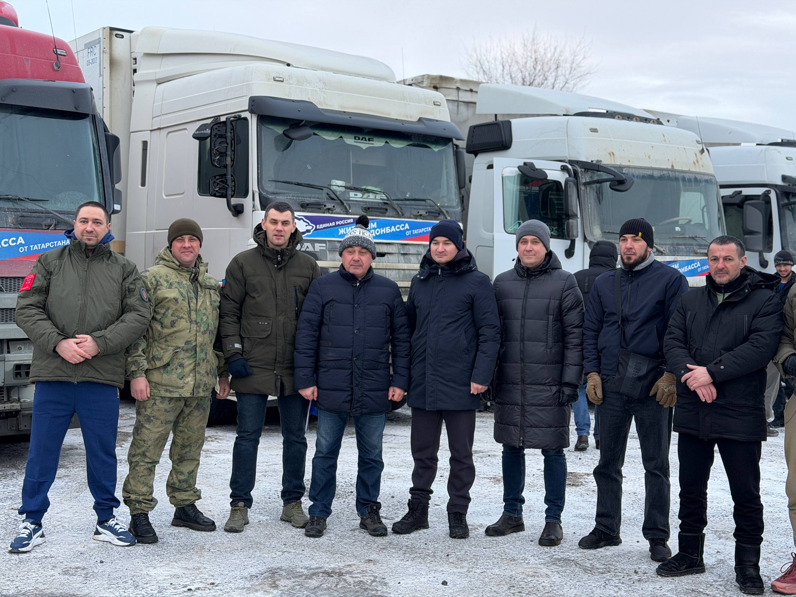 Татарстан