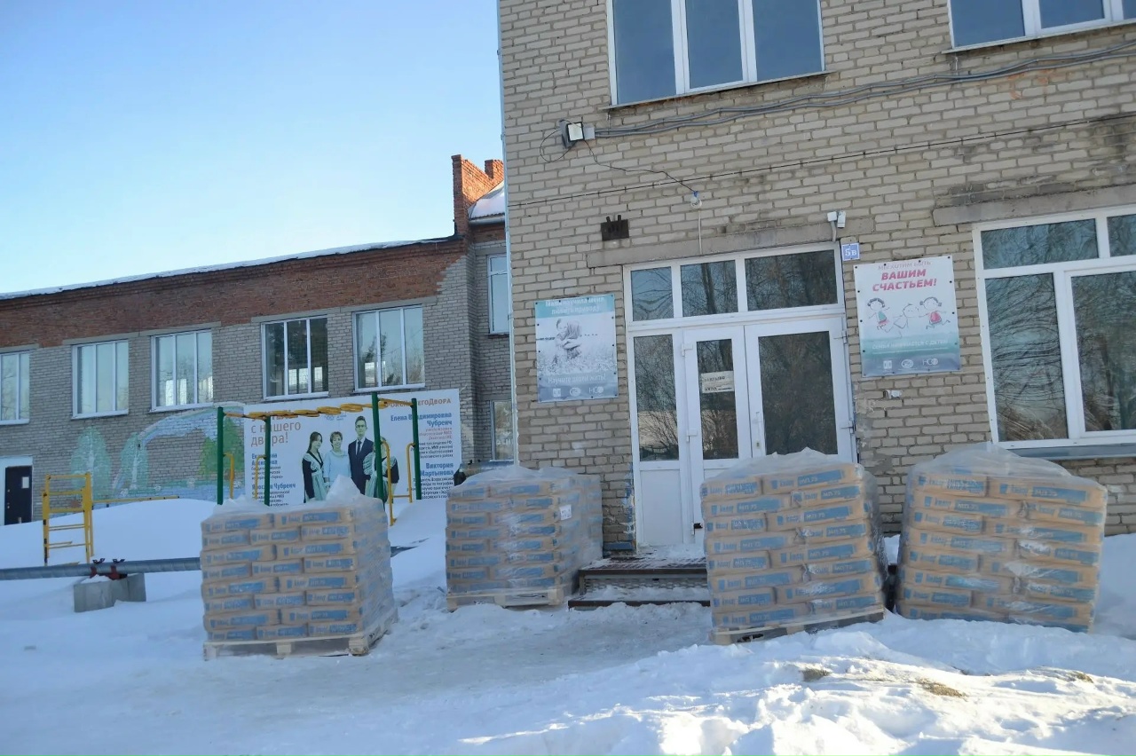 Новосибирск