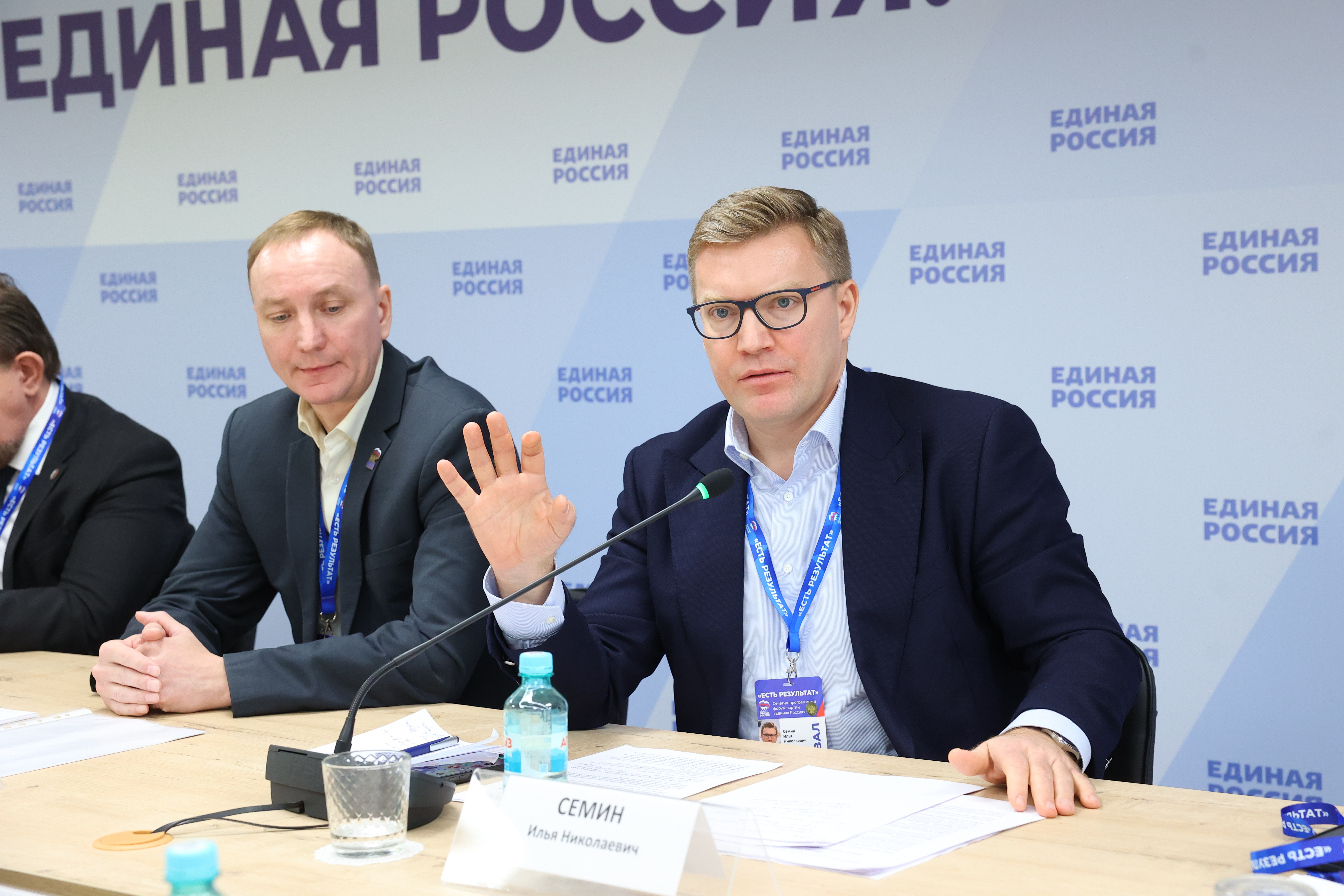 Круглый стол «Новые технологии — новые возможности для людей и регионов»