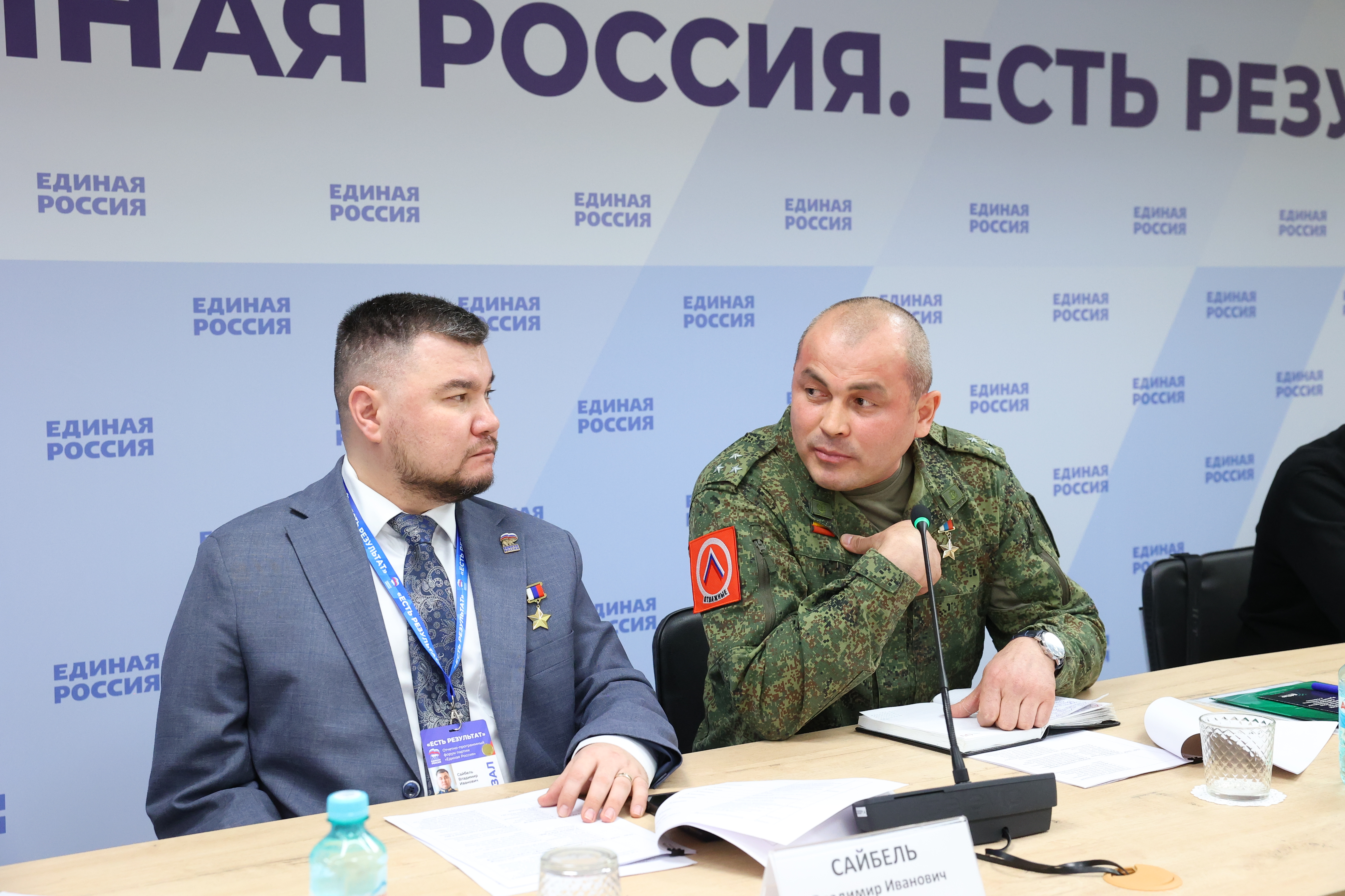 Круглый стол «Фронт и тыл: технологии Победы и работа для Героев»