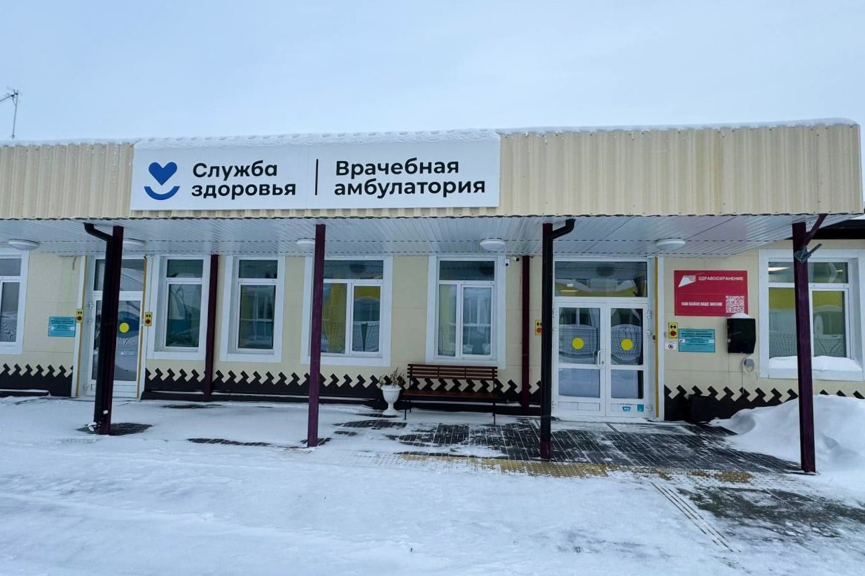 ХМАО-Югра