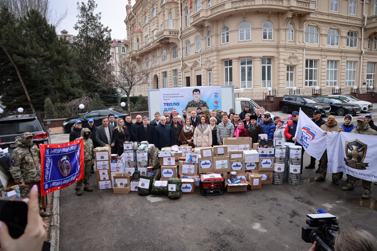 Ростов