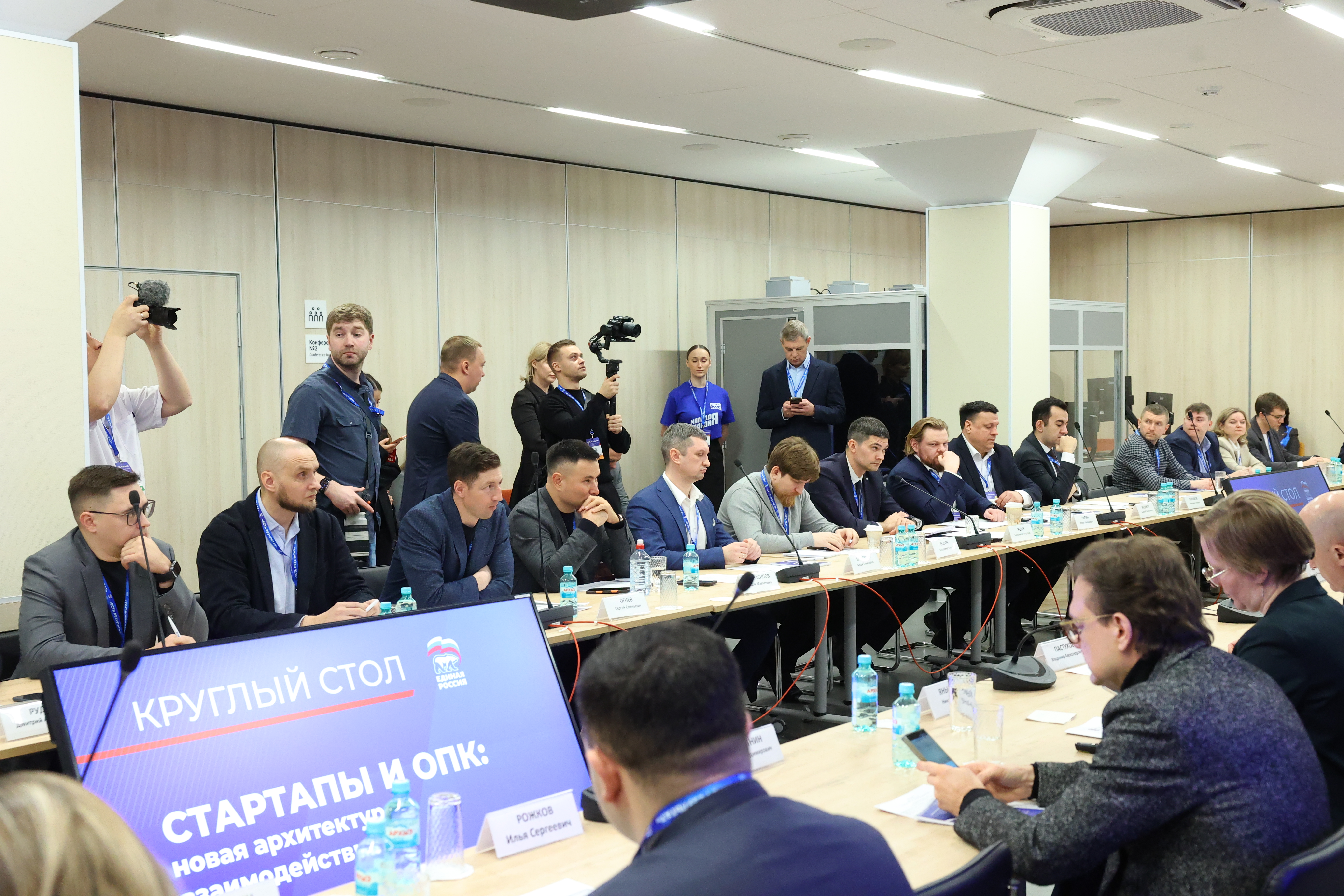 Круглый стол «Стартапы и ОПК: новая архитектура взаимодействия»