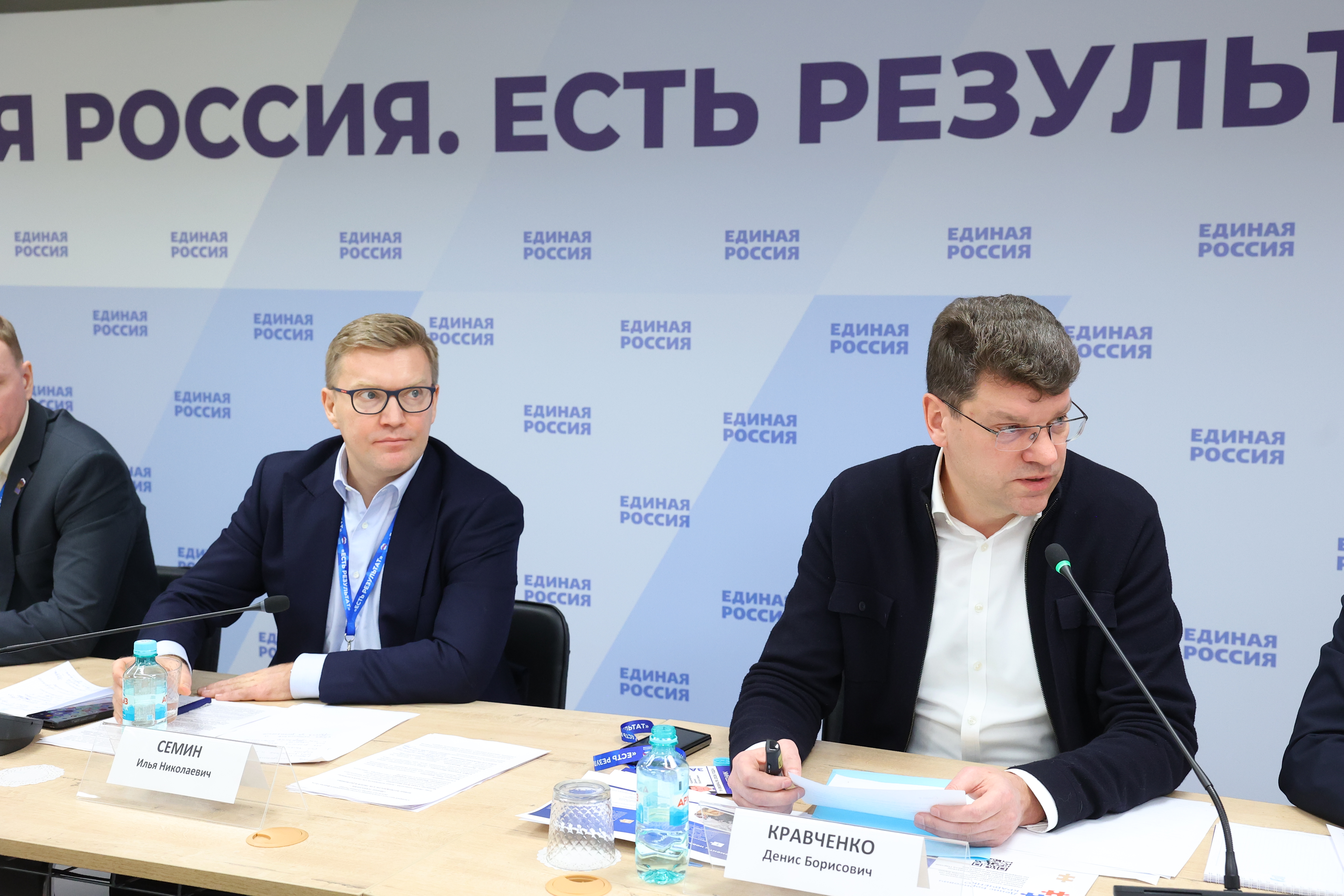 Круглый стол «Новые технологии — новые возможности для людей и регионов»