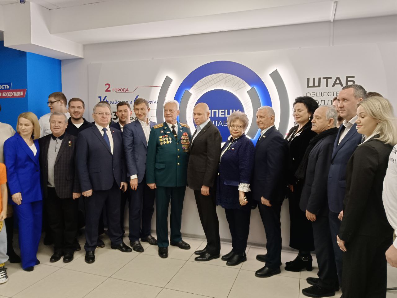 Липецкая область