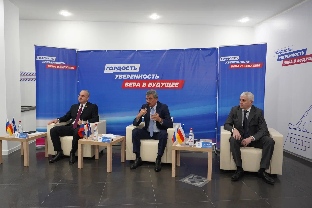 Владикавказ