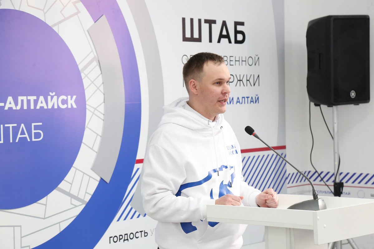 Республика Алтай