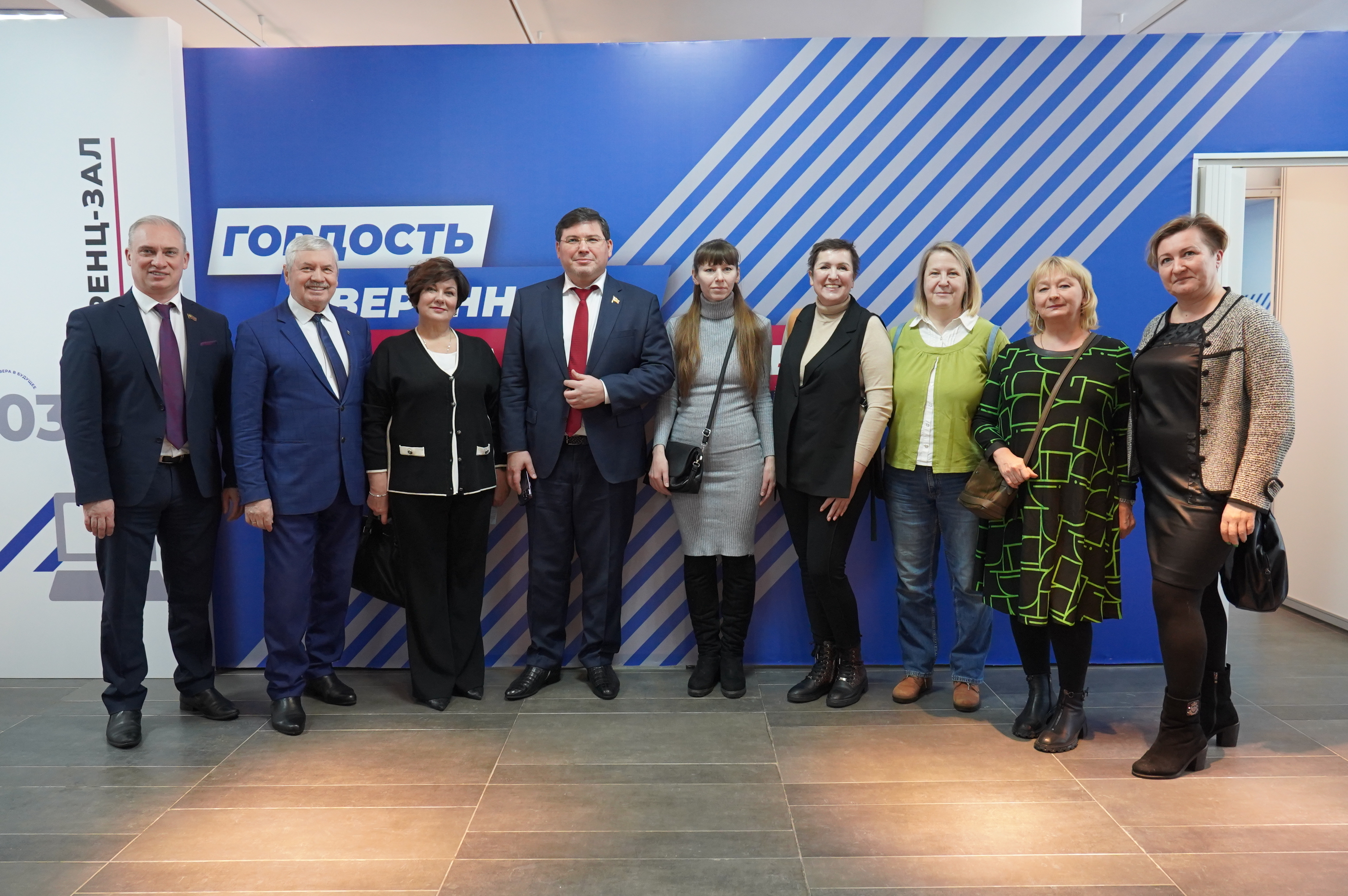Челябинская область