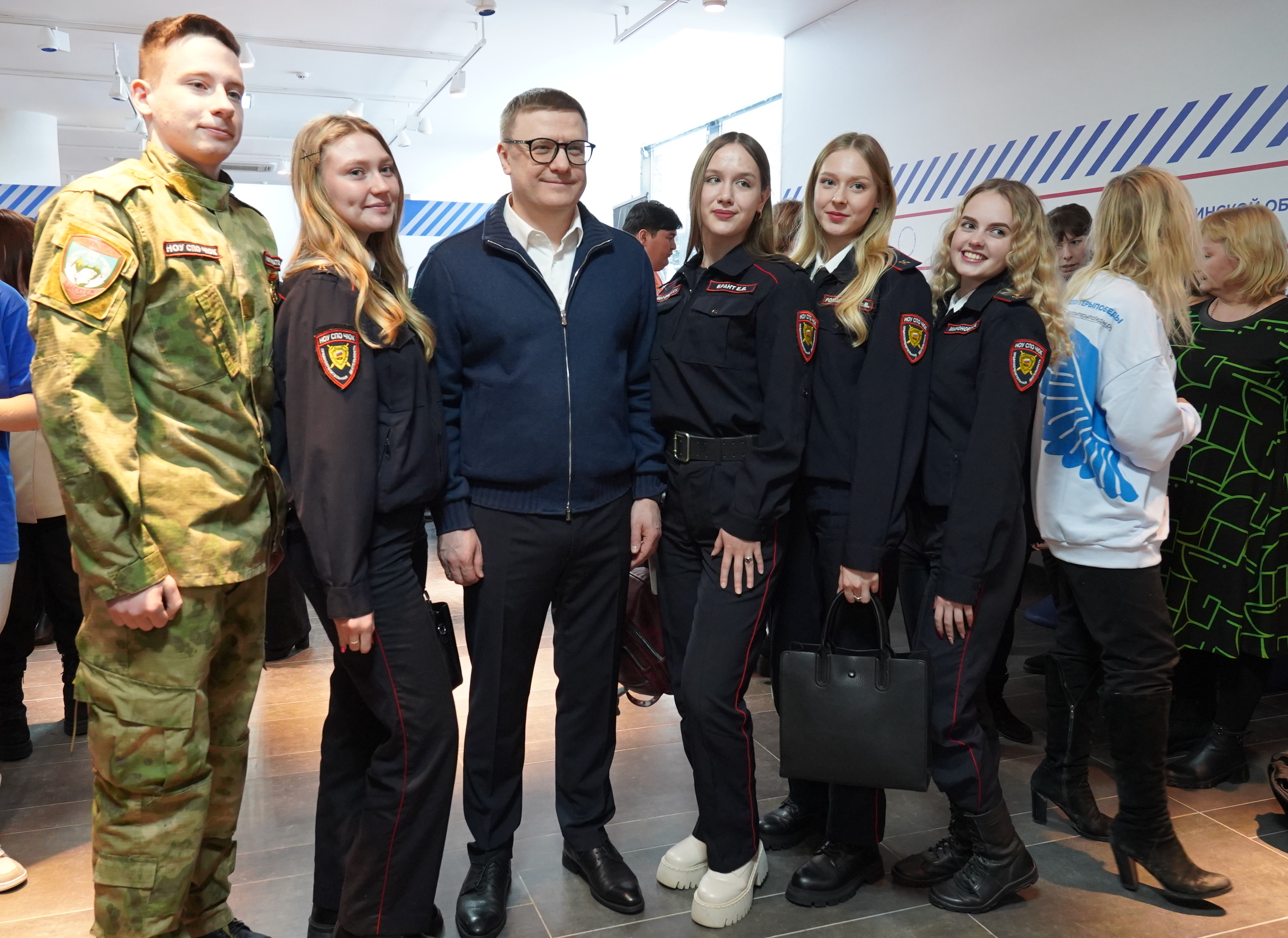 Челябинская область