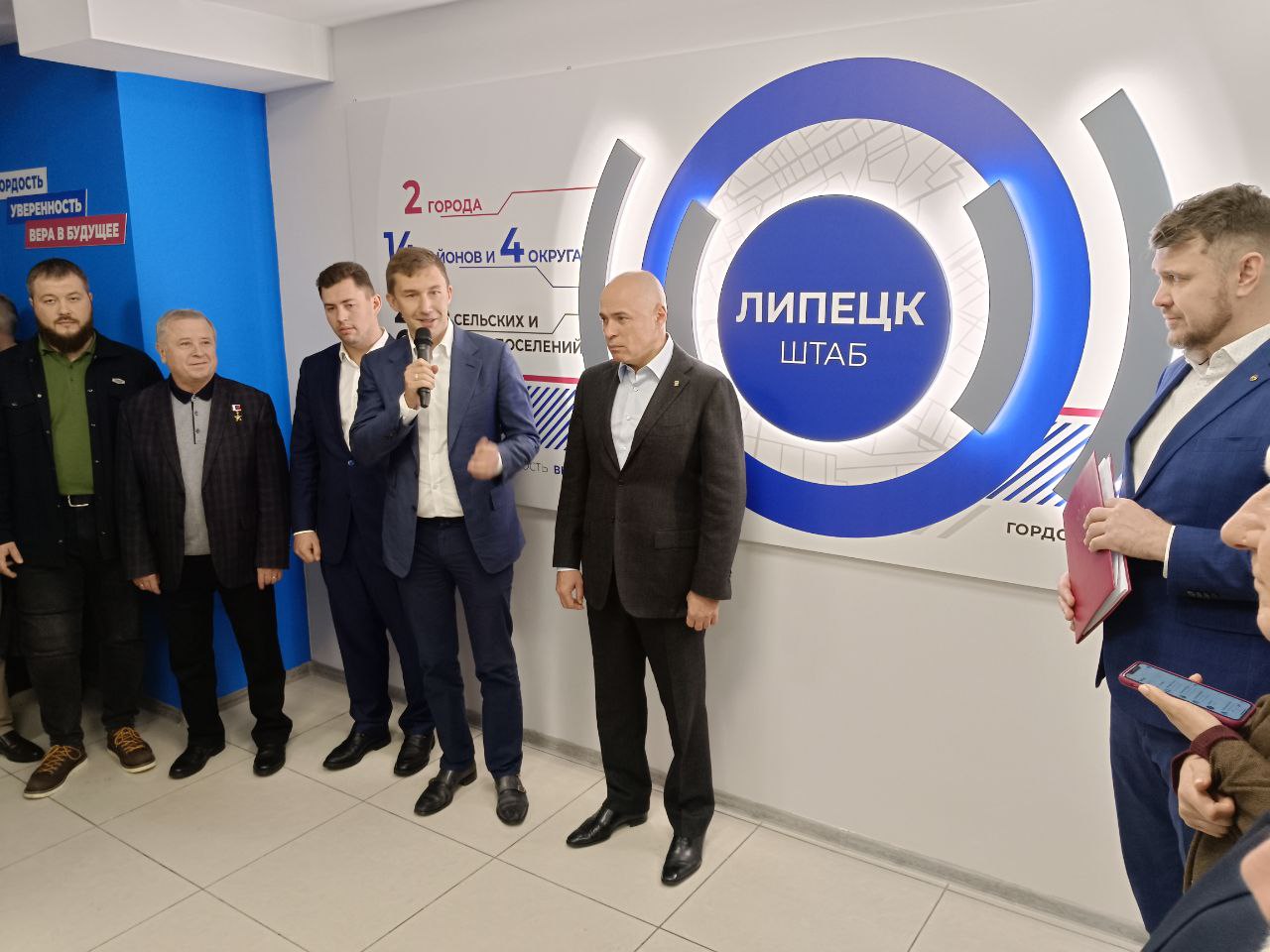 Липецкая область