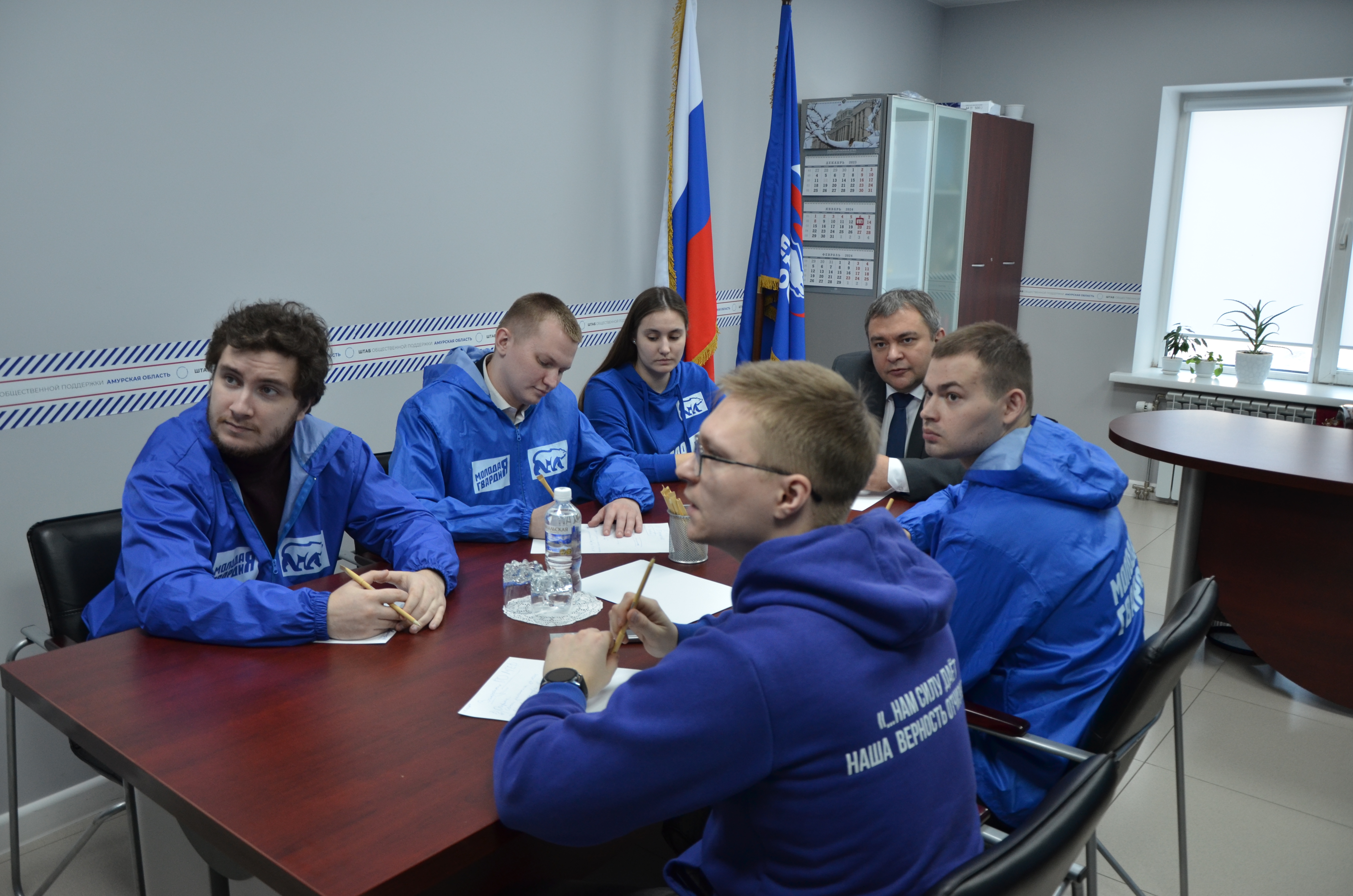 Амурская область
