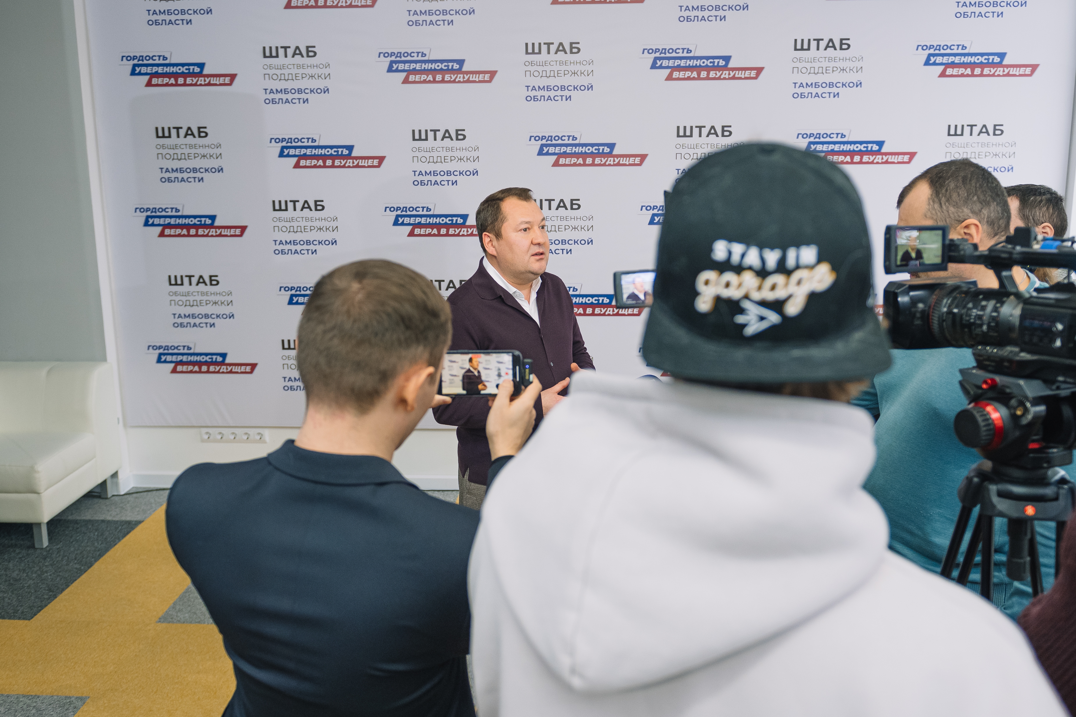 Тамбов