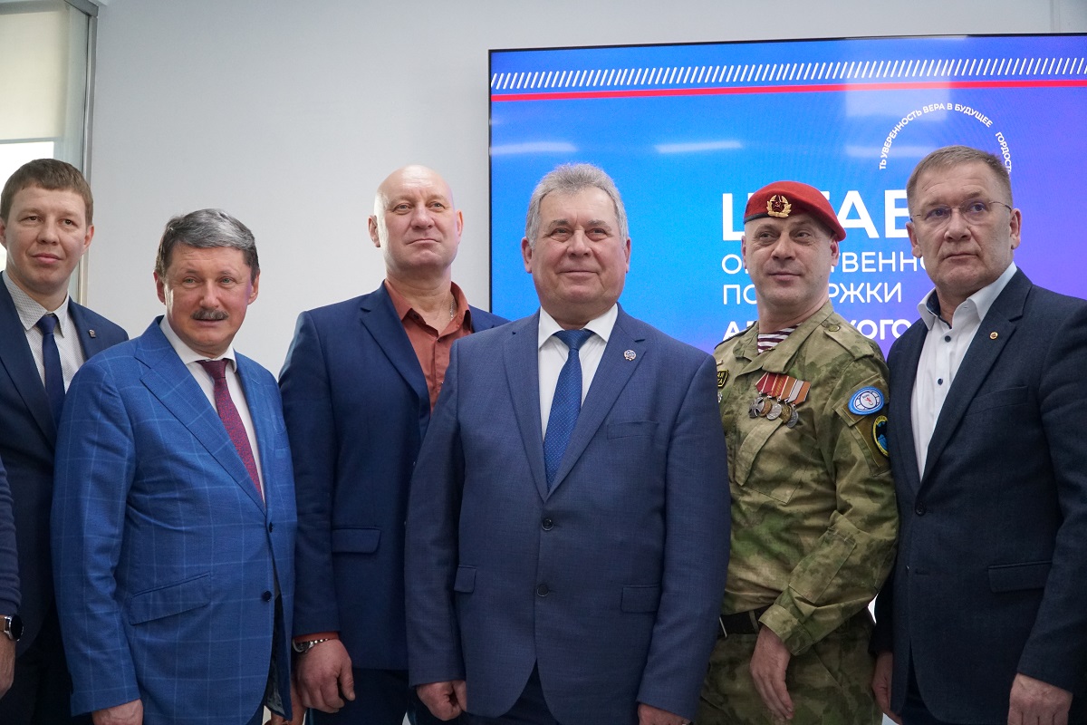Алтайский край