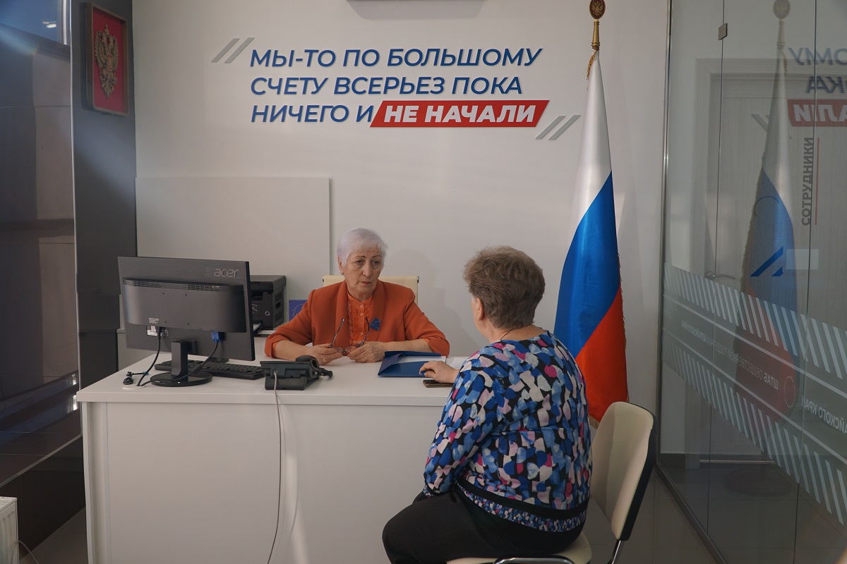 Алтайский край
