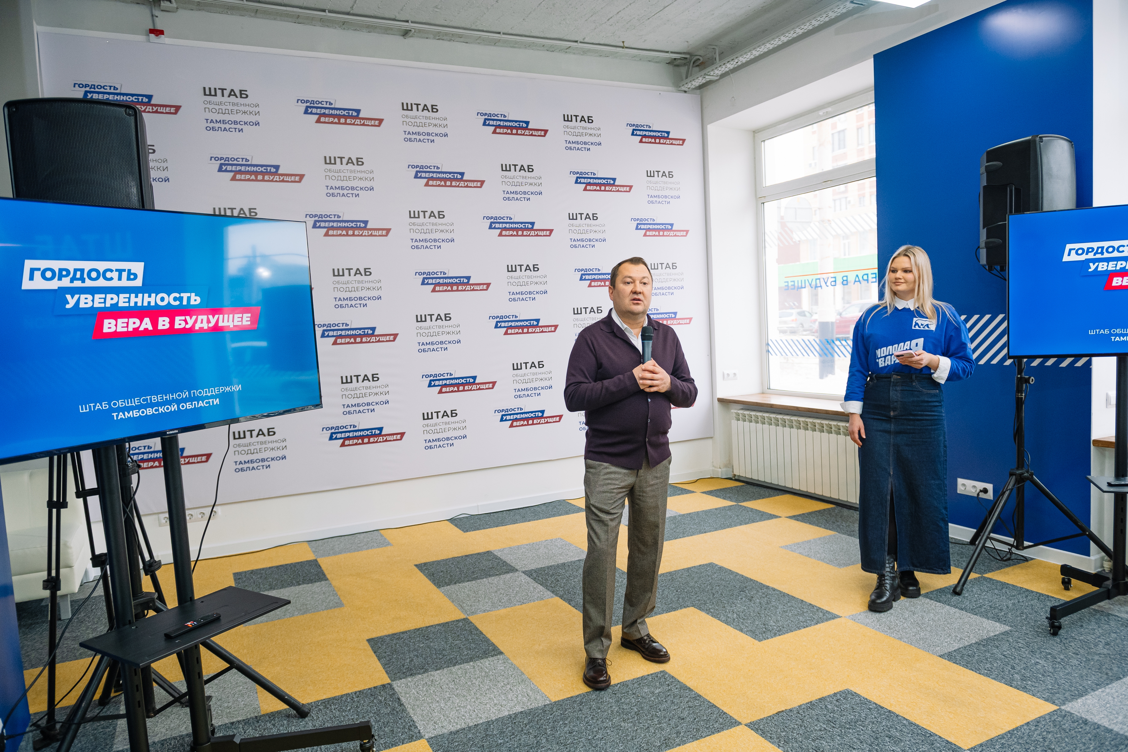 Тамбов
