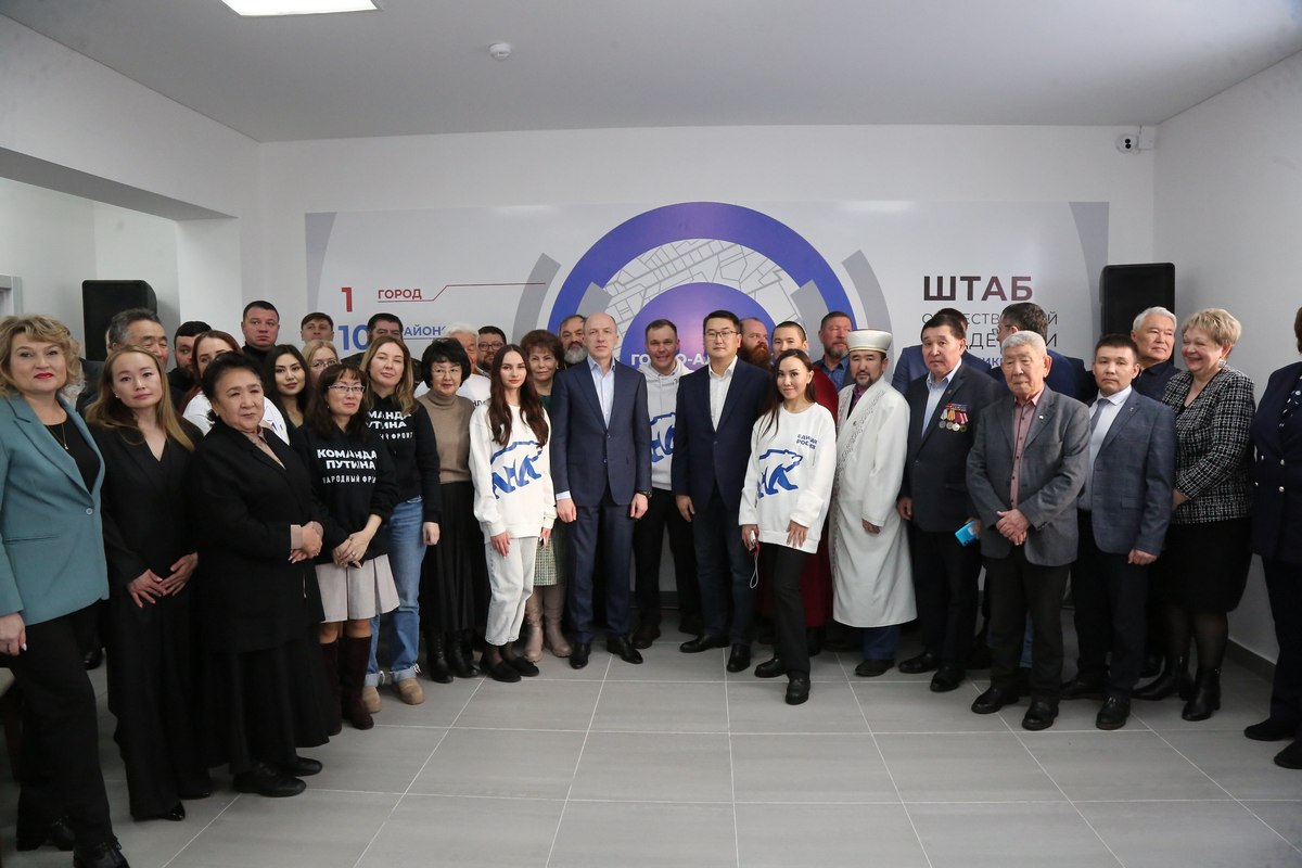 Республика Алтай
