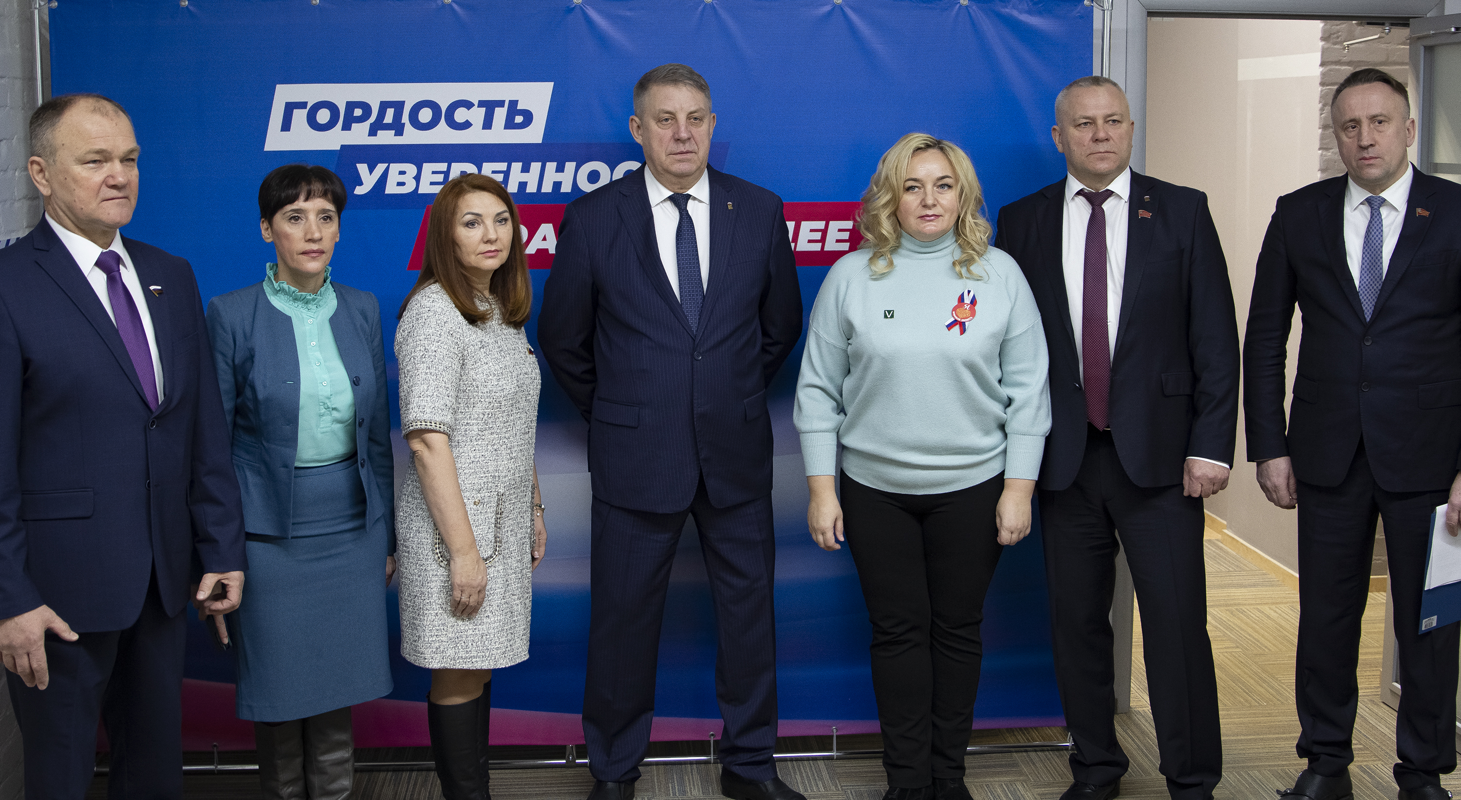 Брянск