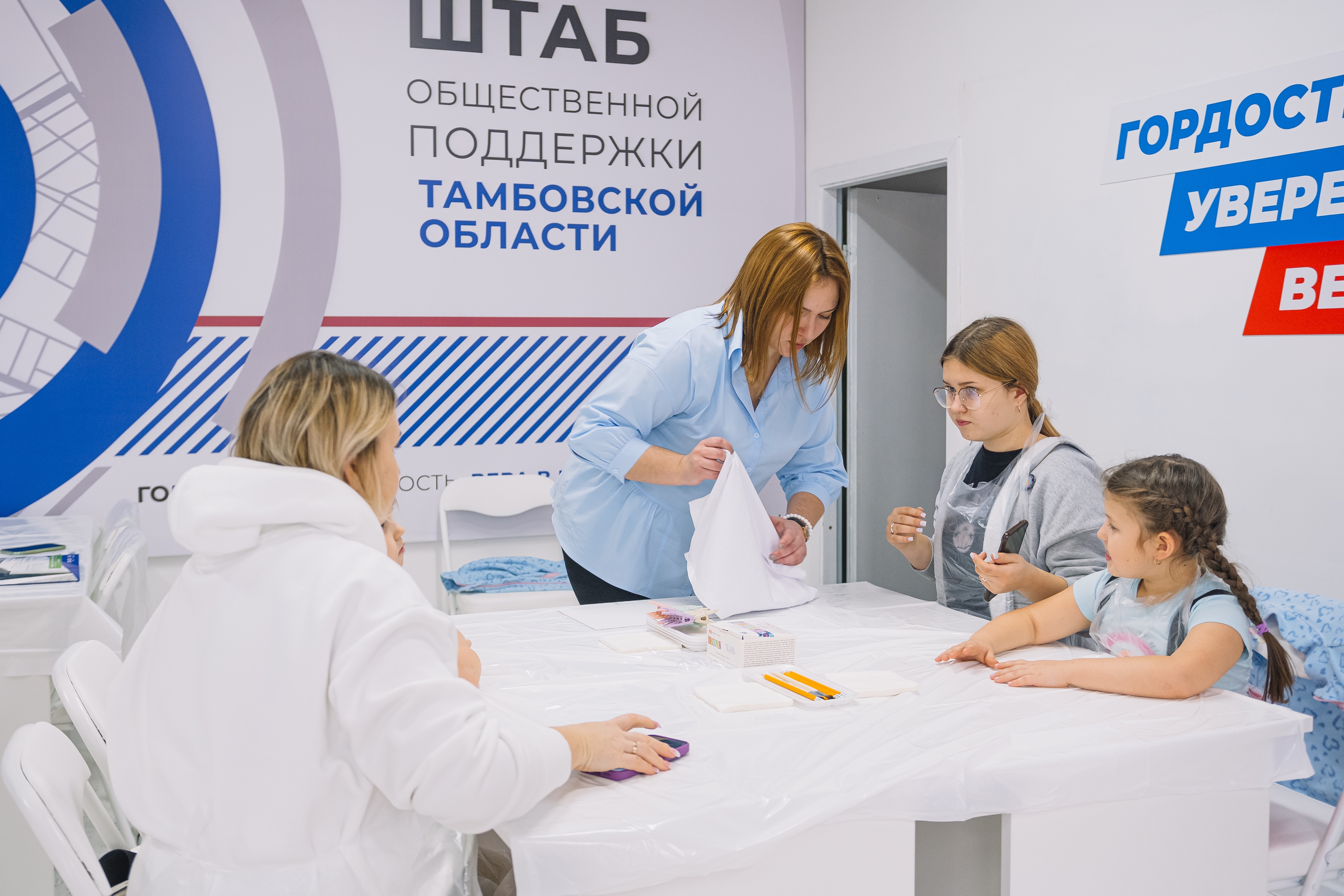Тамбов