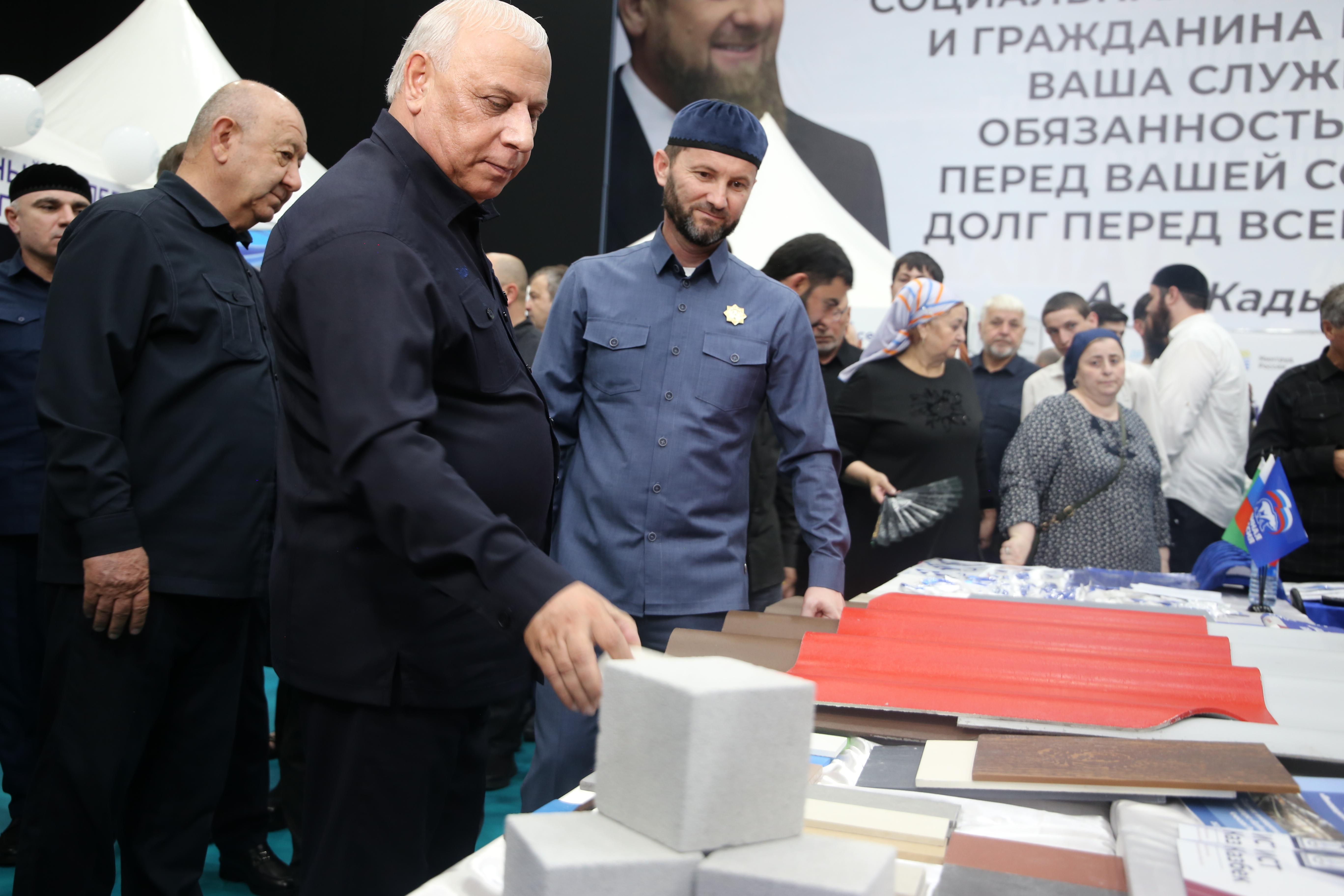 Чеченская Республика