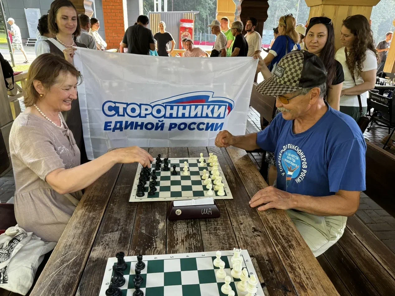 Башкирия
