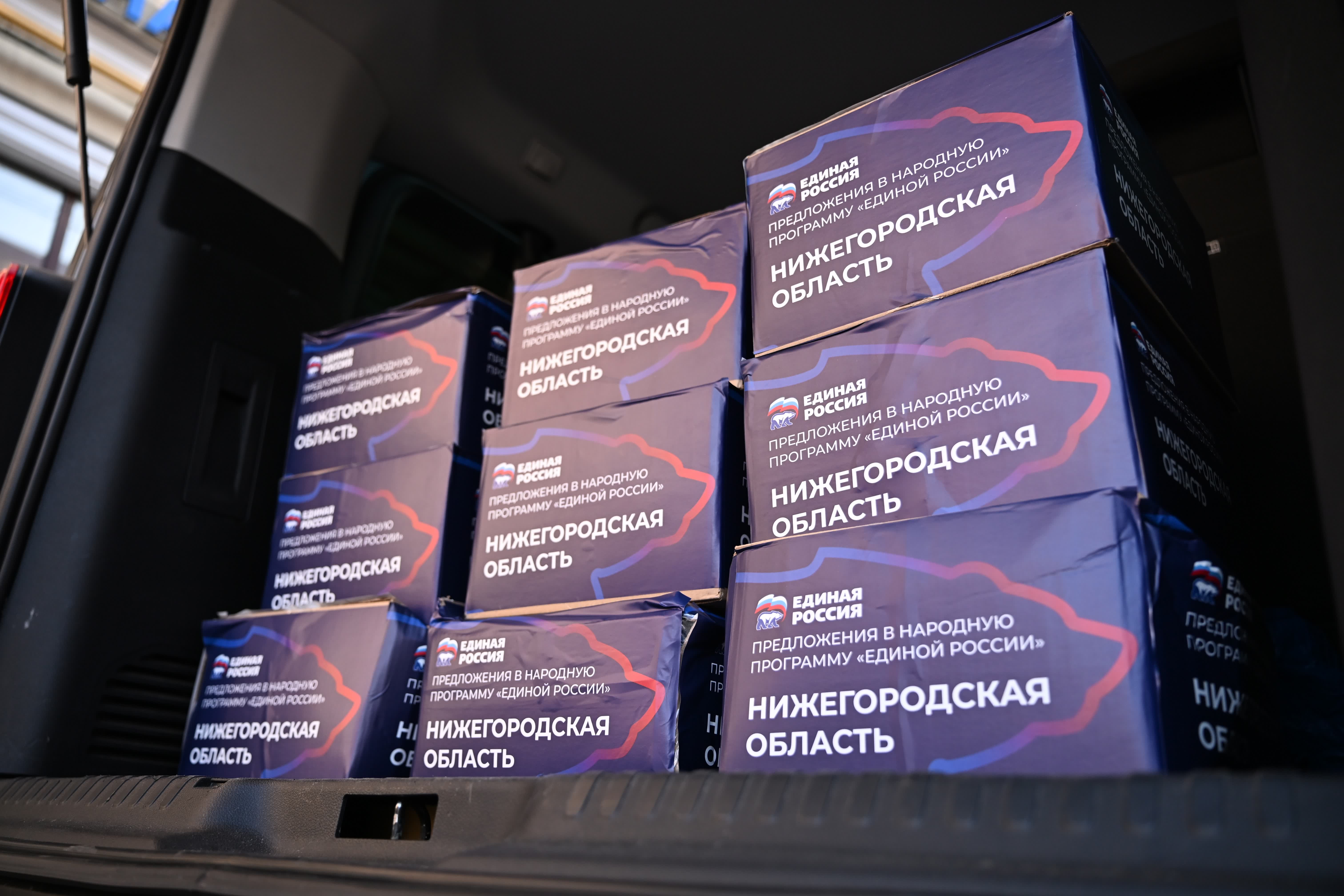 Нижний Новгород
