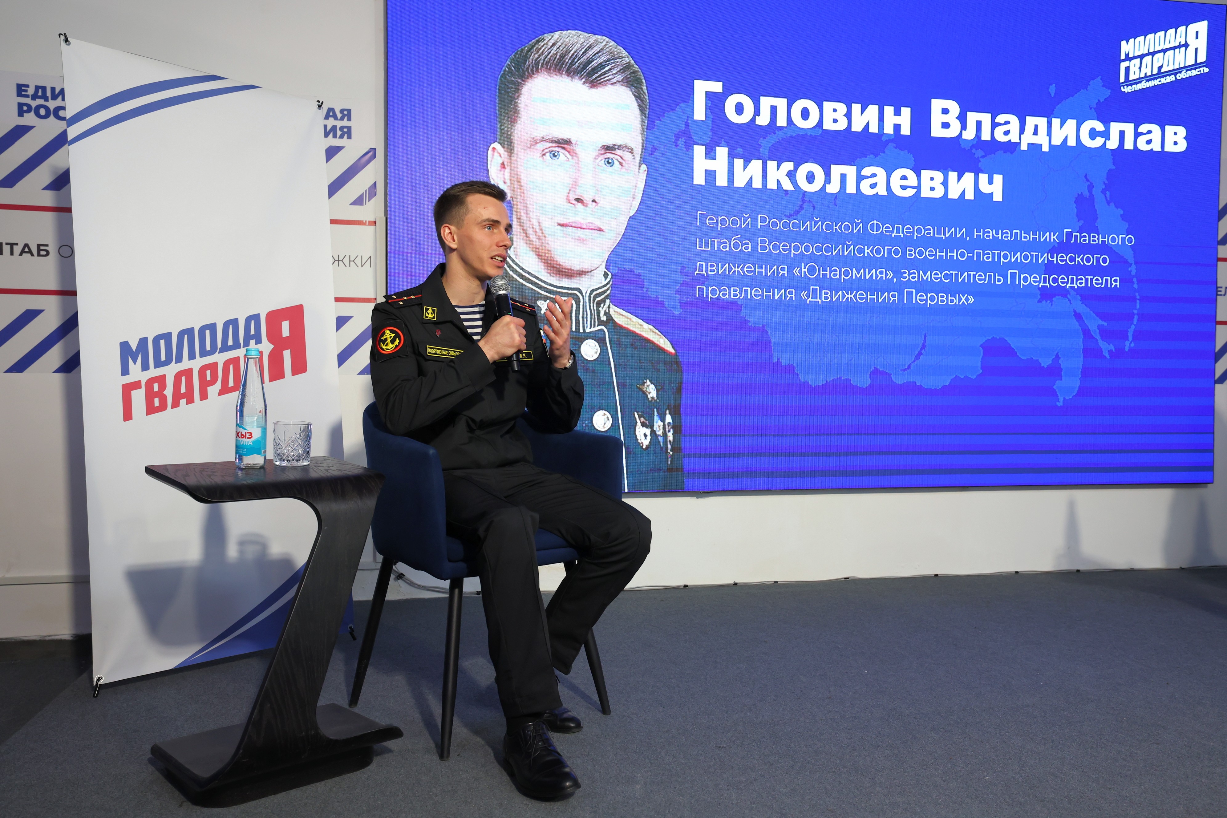 Встреча с молодежью Челябинской области