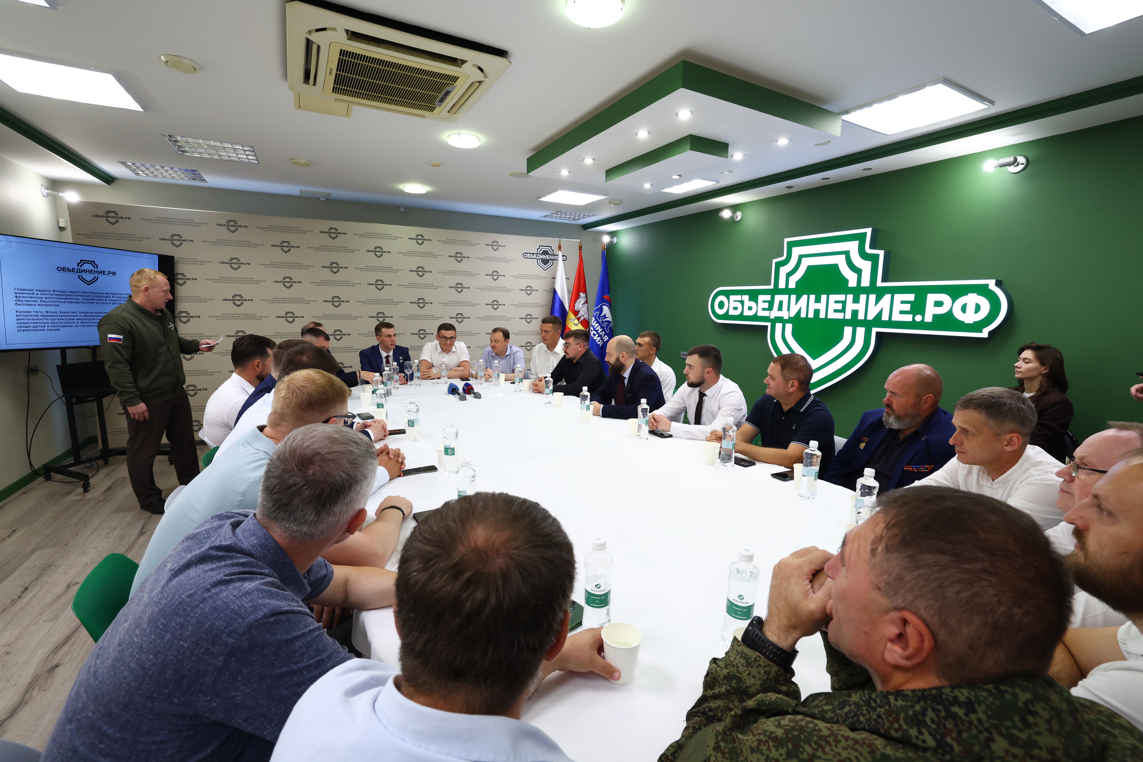 Встреча с участниками специальной военной операции Южного Урала