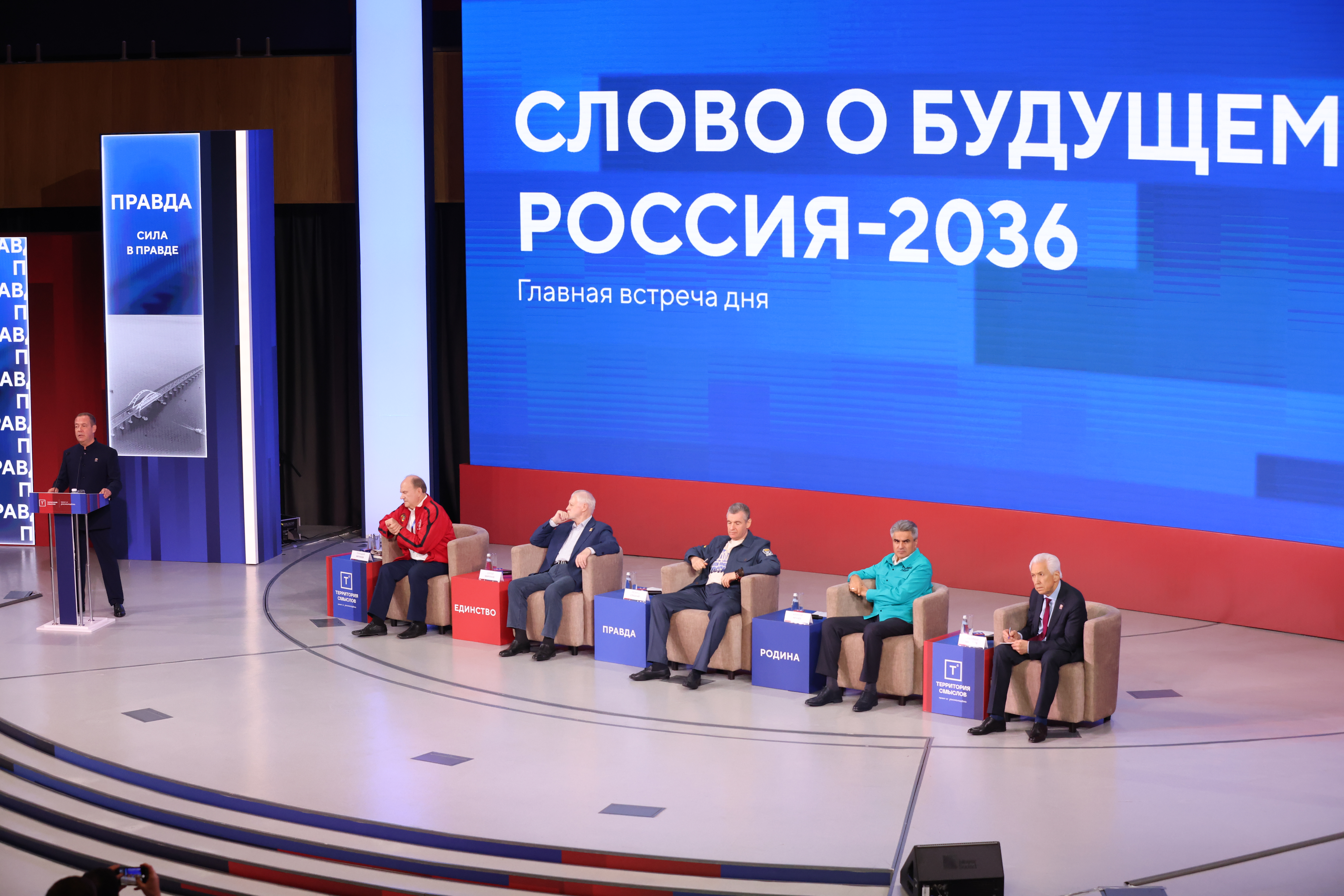 Фото: er-gosduma.ru