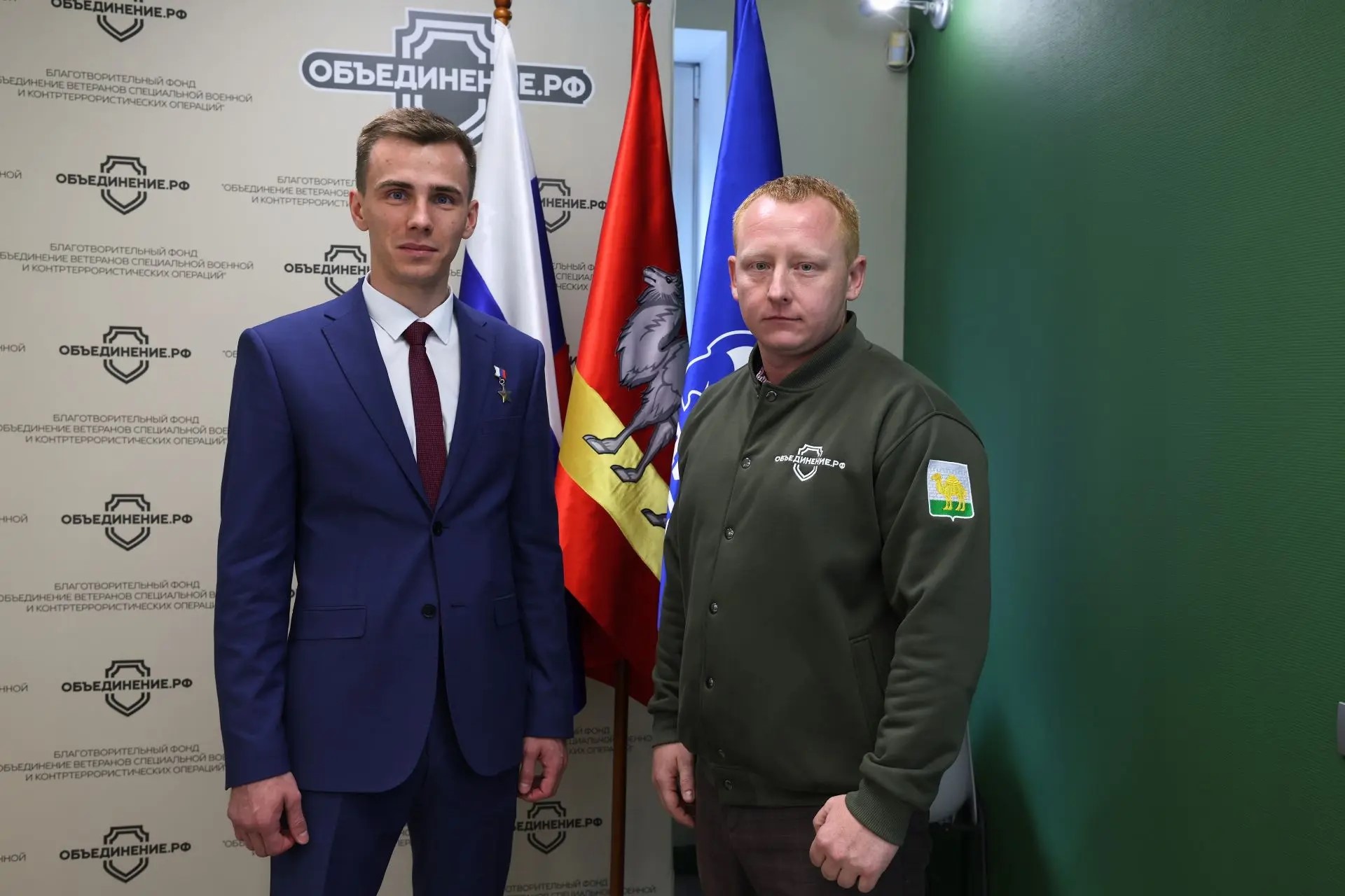 Встреча с участниками специальной военной операции Южного Урала