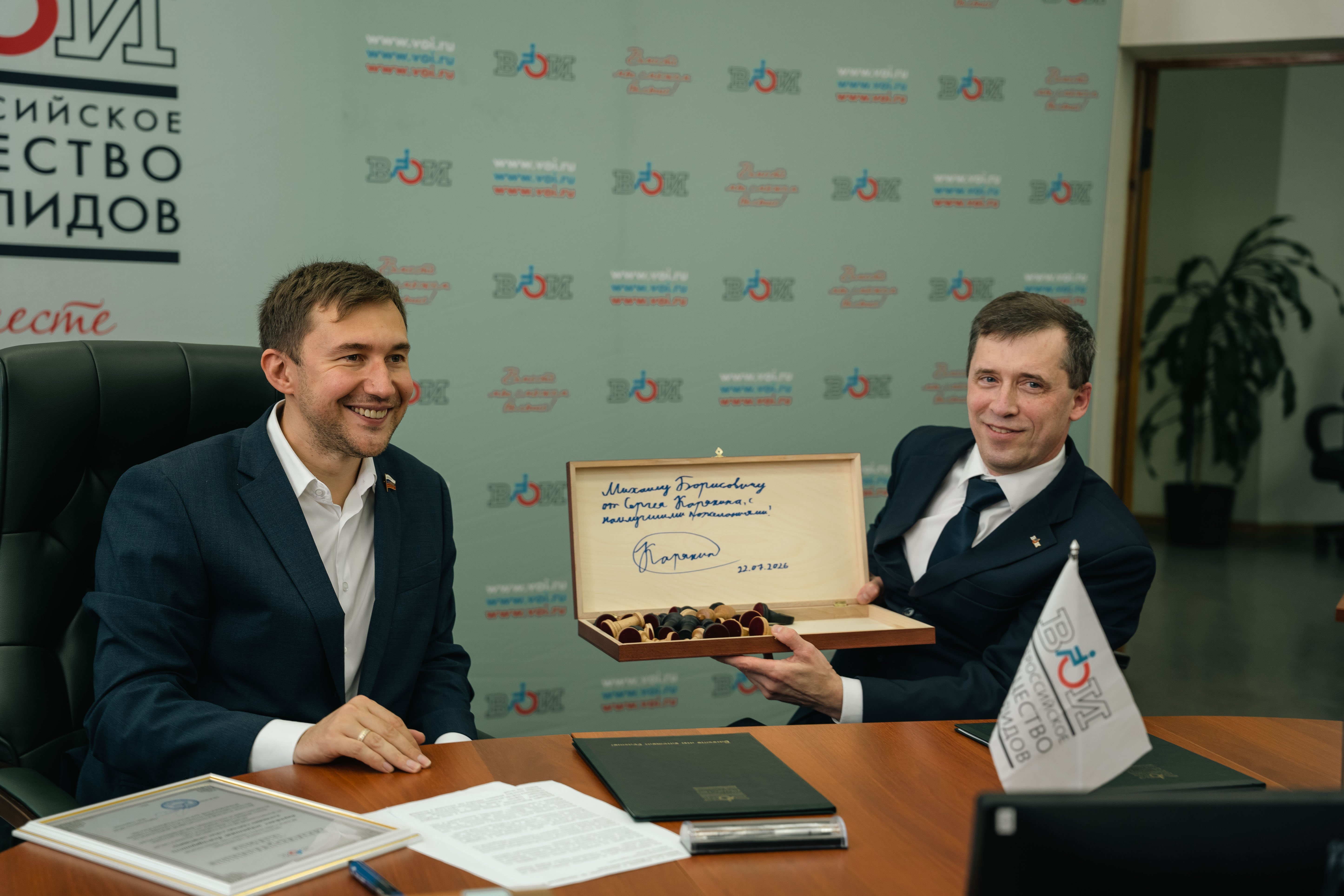 Москва