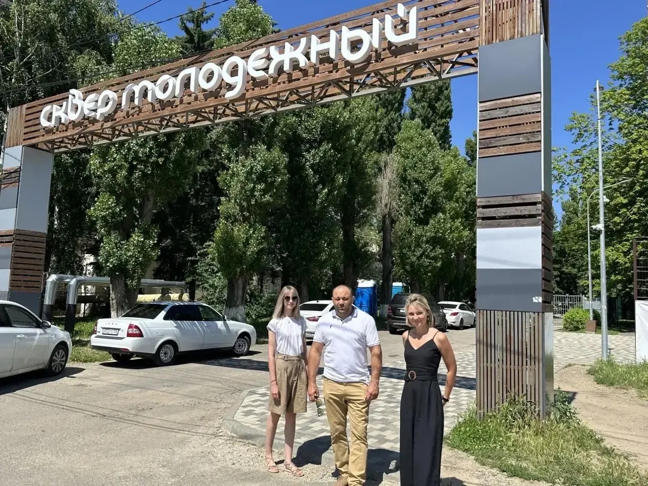 Ставропольский край