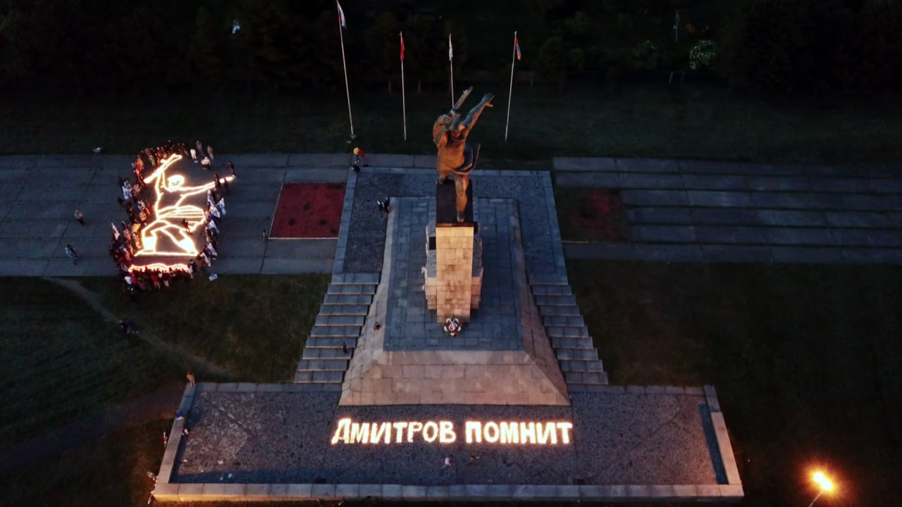 Московская область