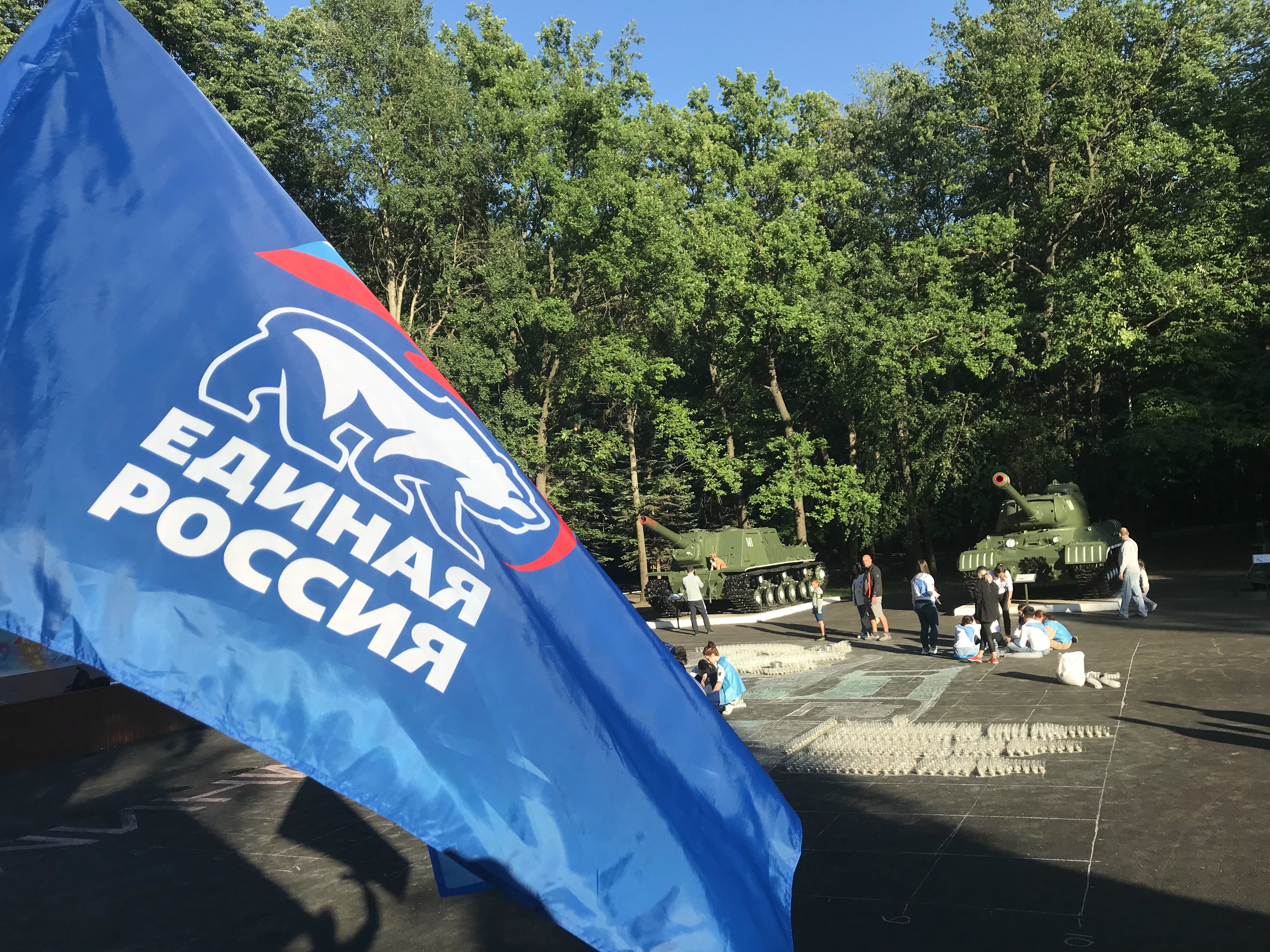 Ульяновск