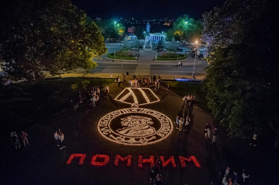 Севастополь