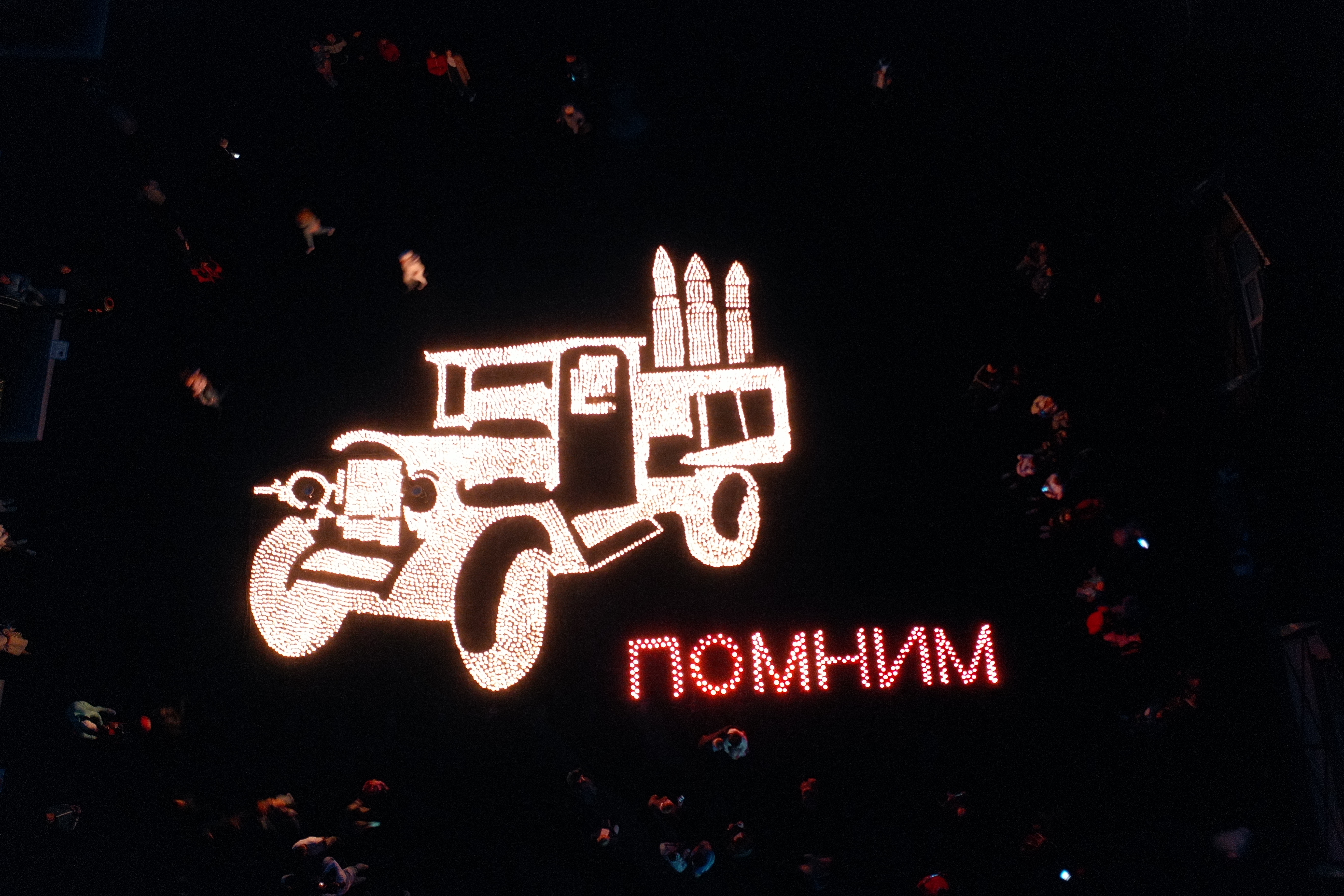 Ульяновск