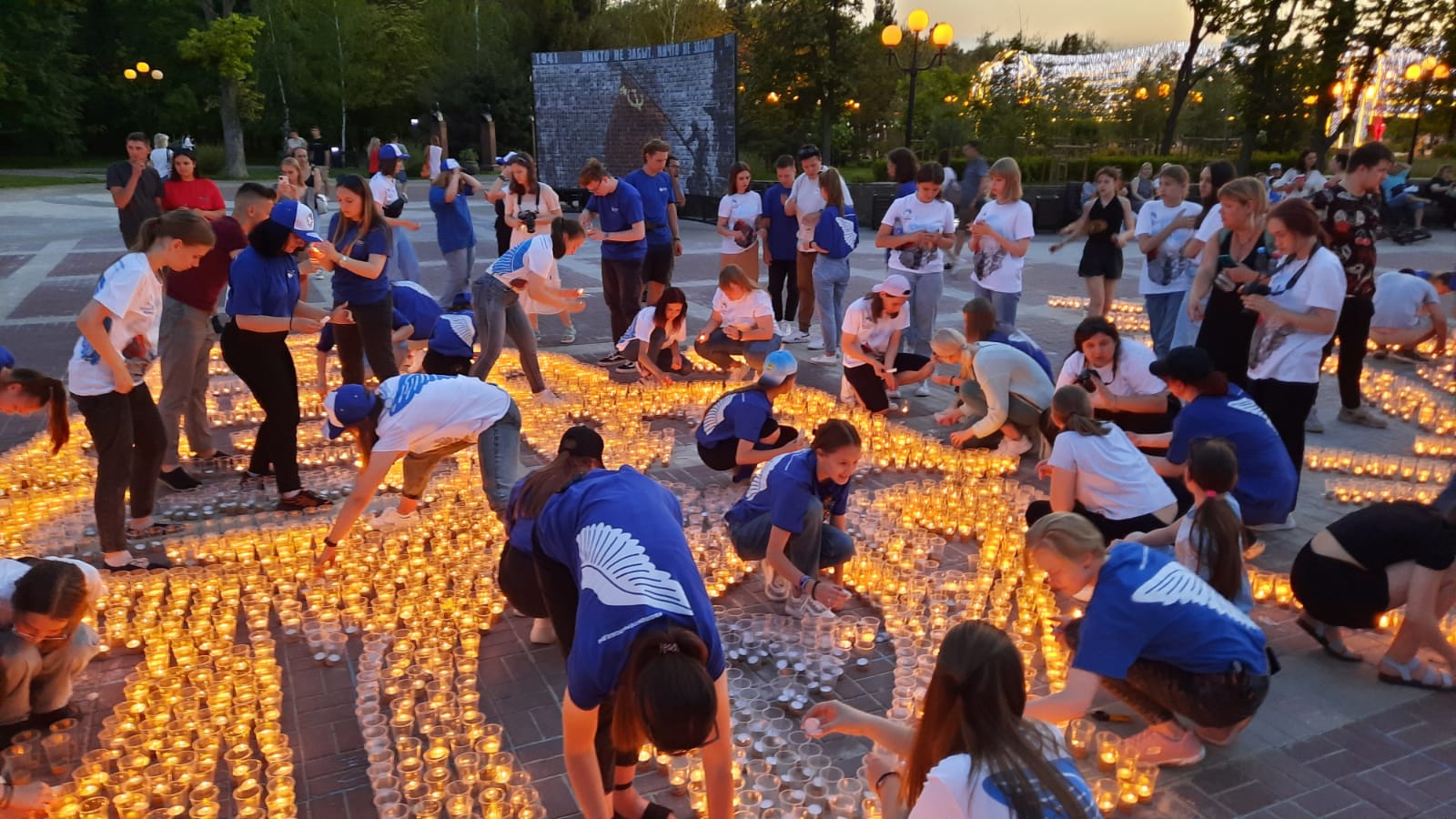 Белгородская область