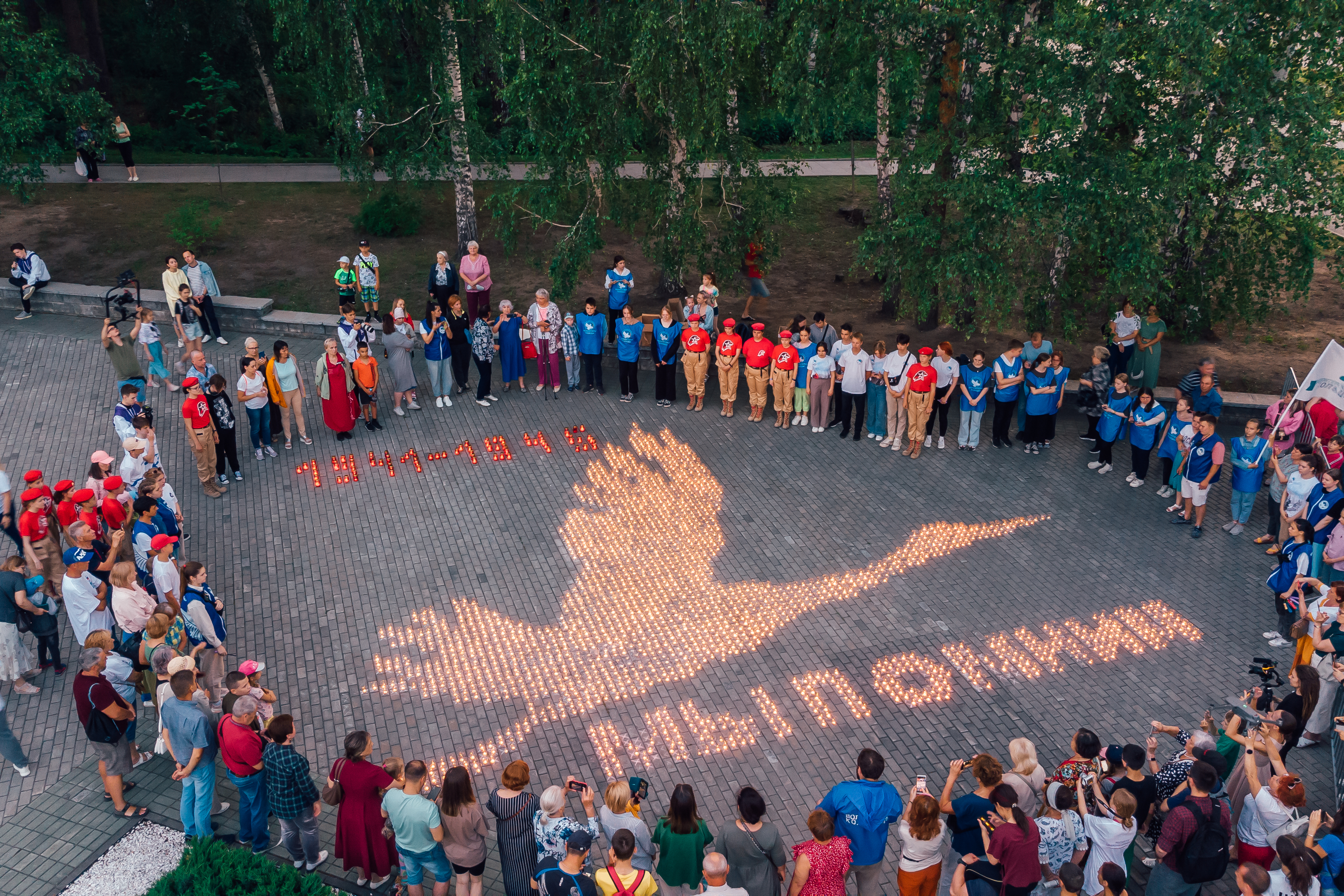 Новосибирск