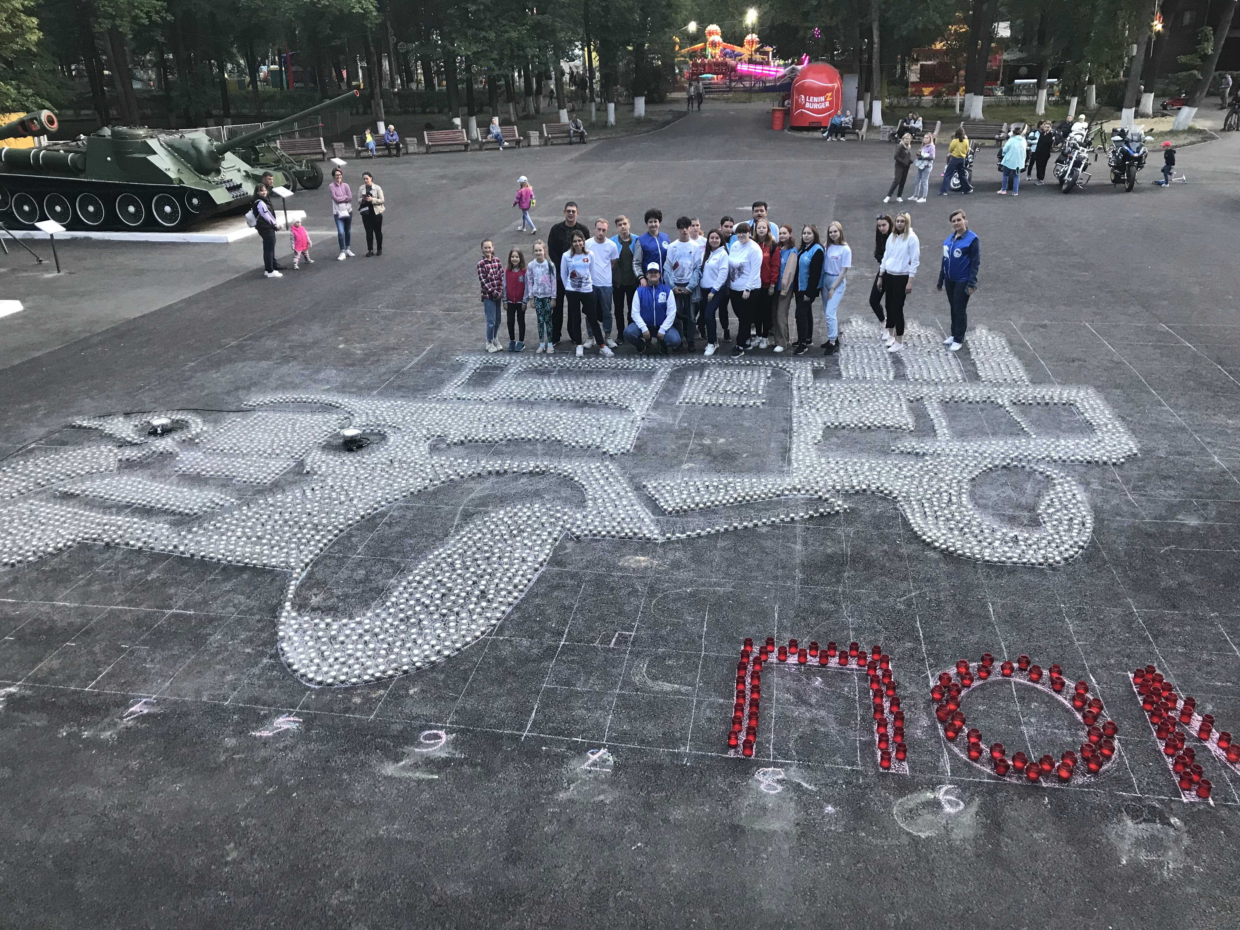 Ульяновск