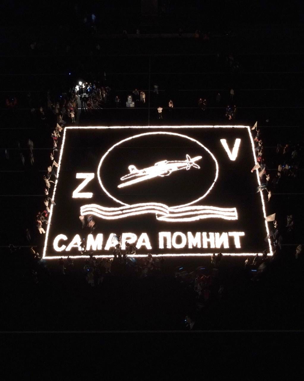 Самара
