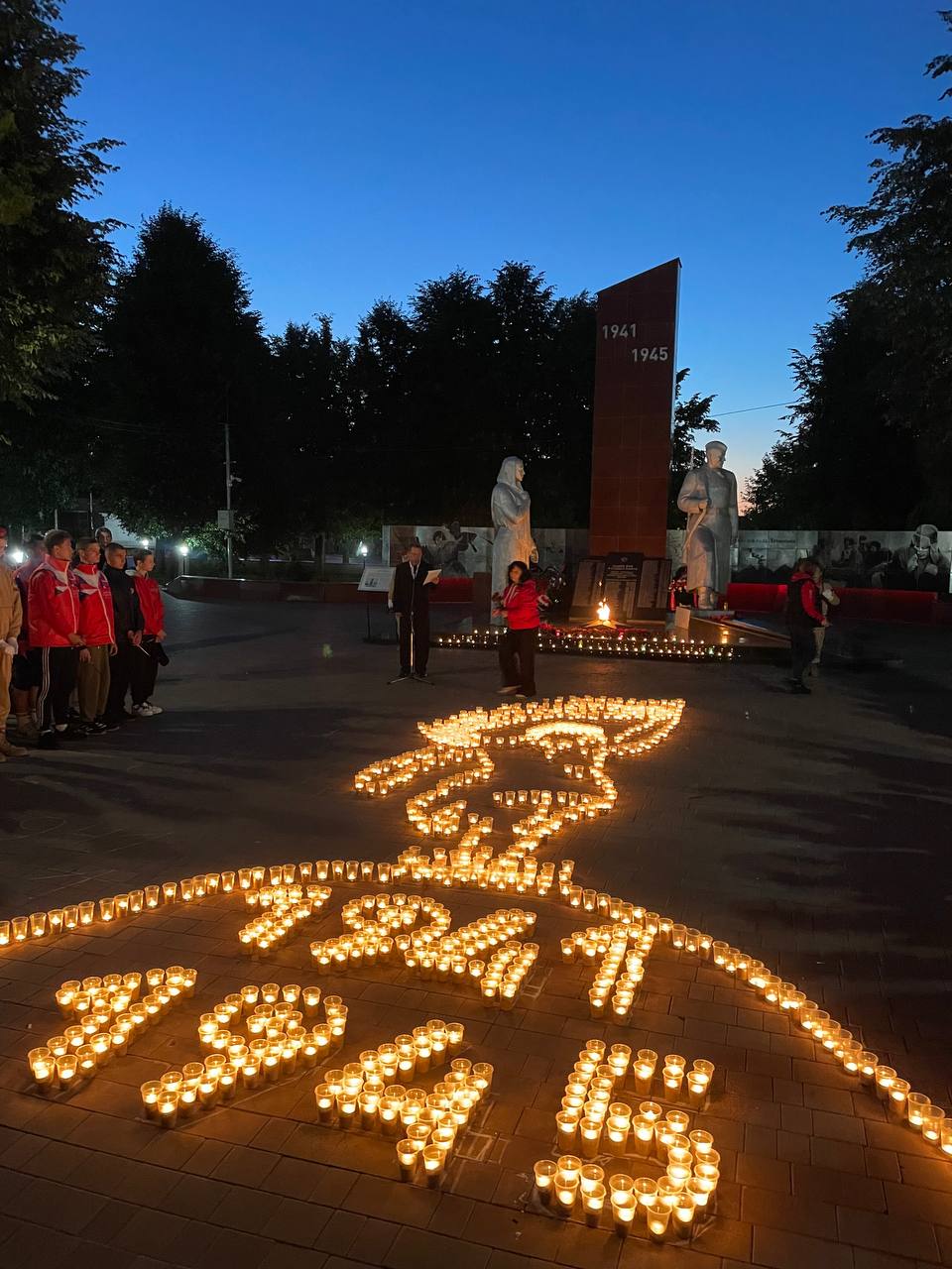 Московская область