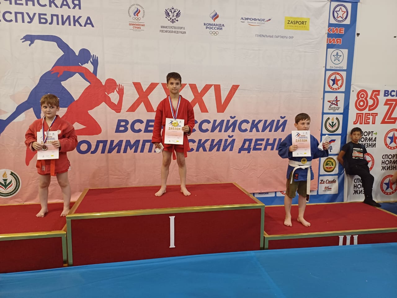Чеченская Республика