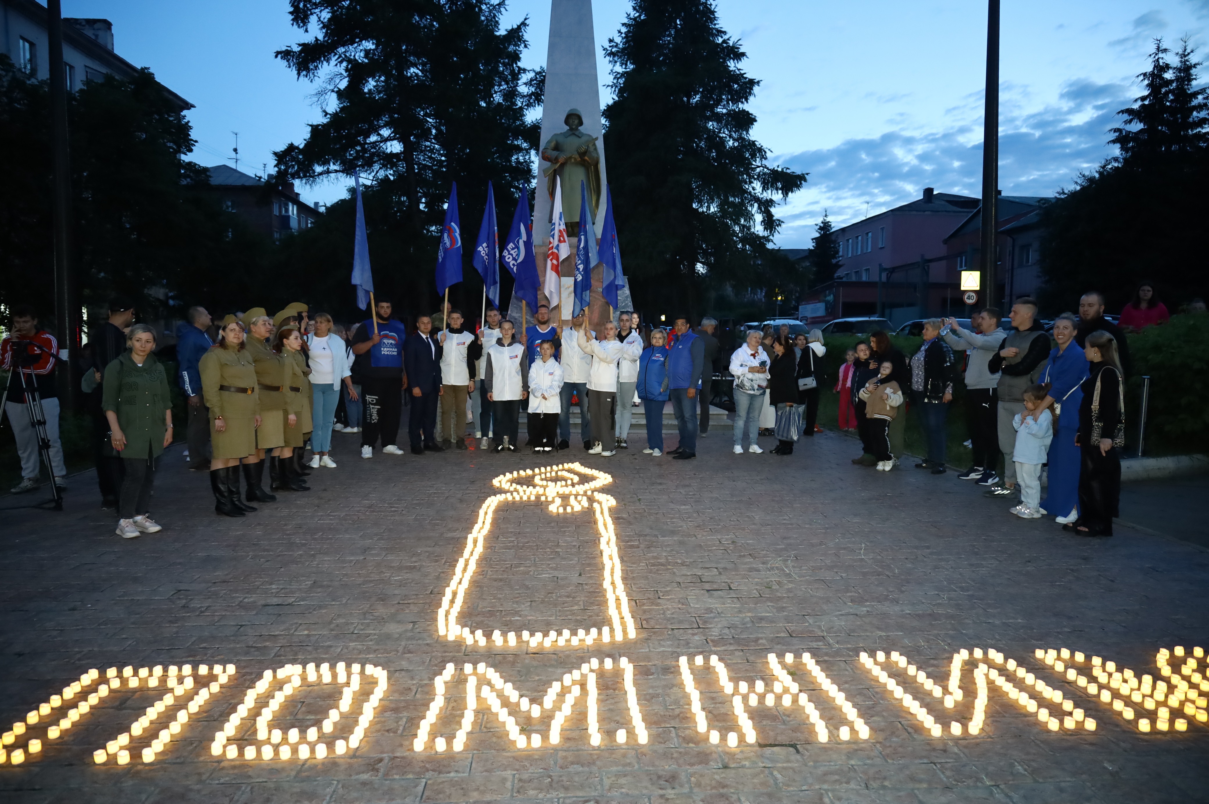 Кемерово