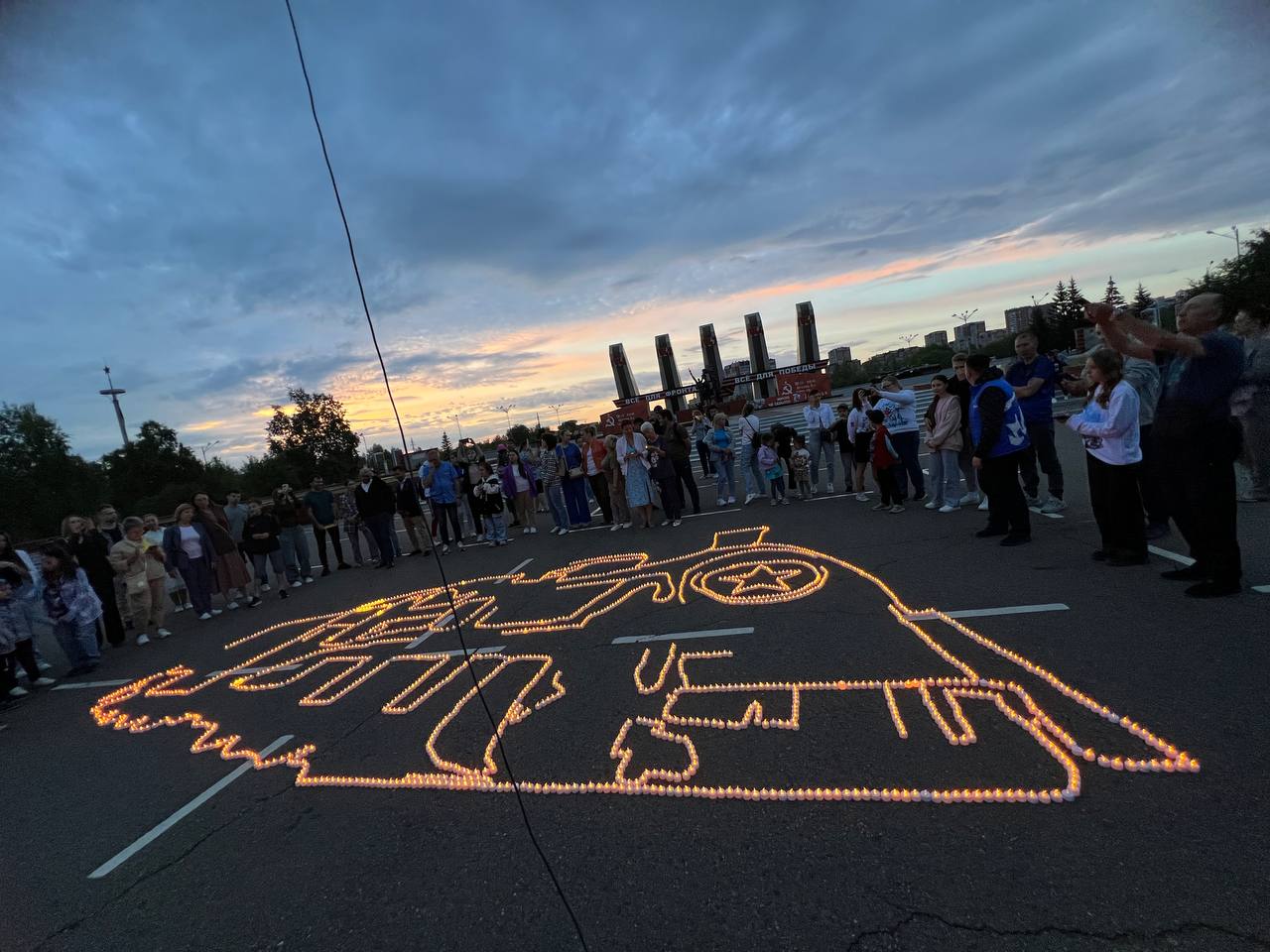 Тюмень