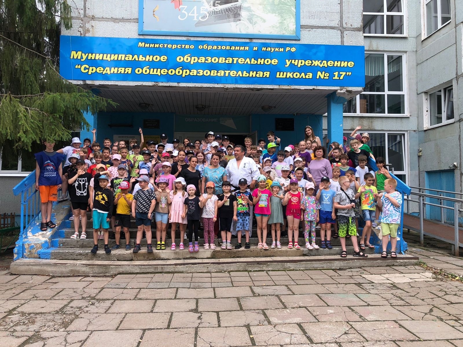Ульяновск