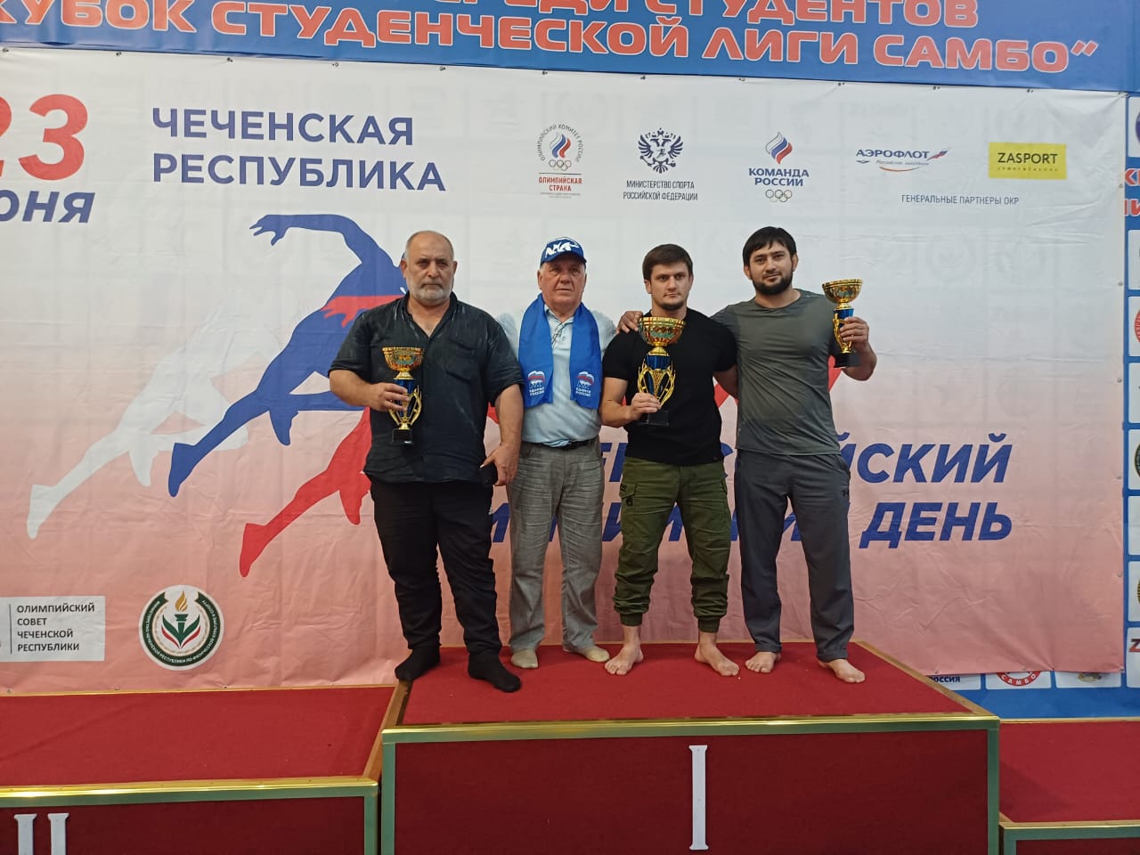Чеченская Республика